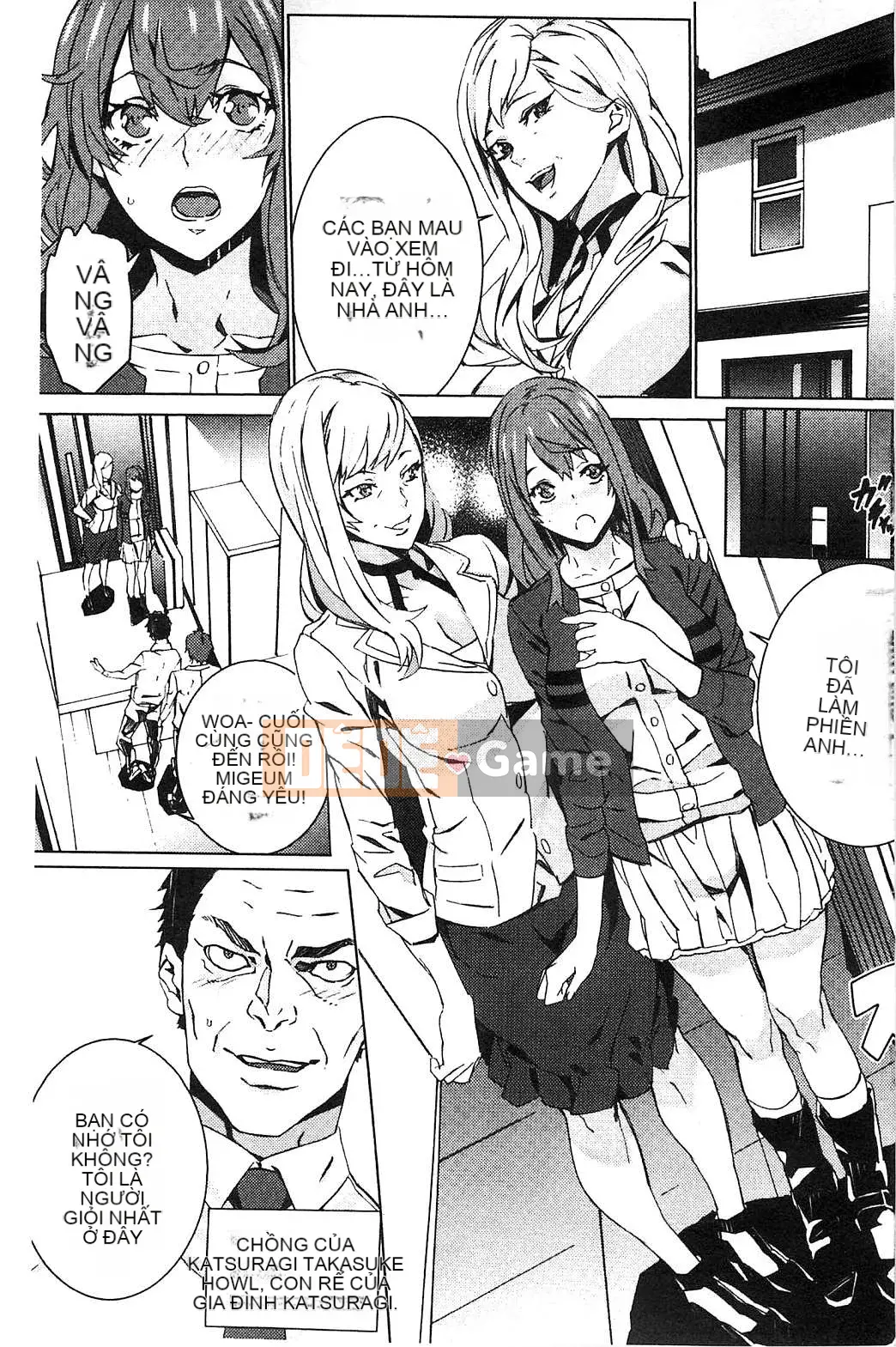 [Kazeteki Koubou][OUMA] Tiếp tục lai tạo cháu gái ~Cưỡng hiếp họ hàng điên cuồng~