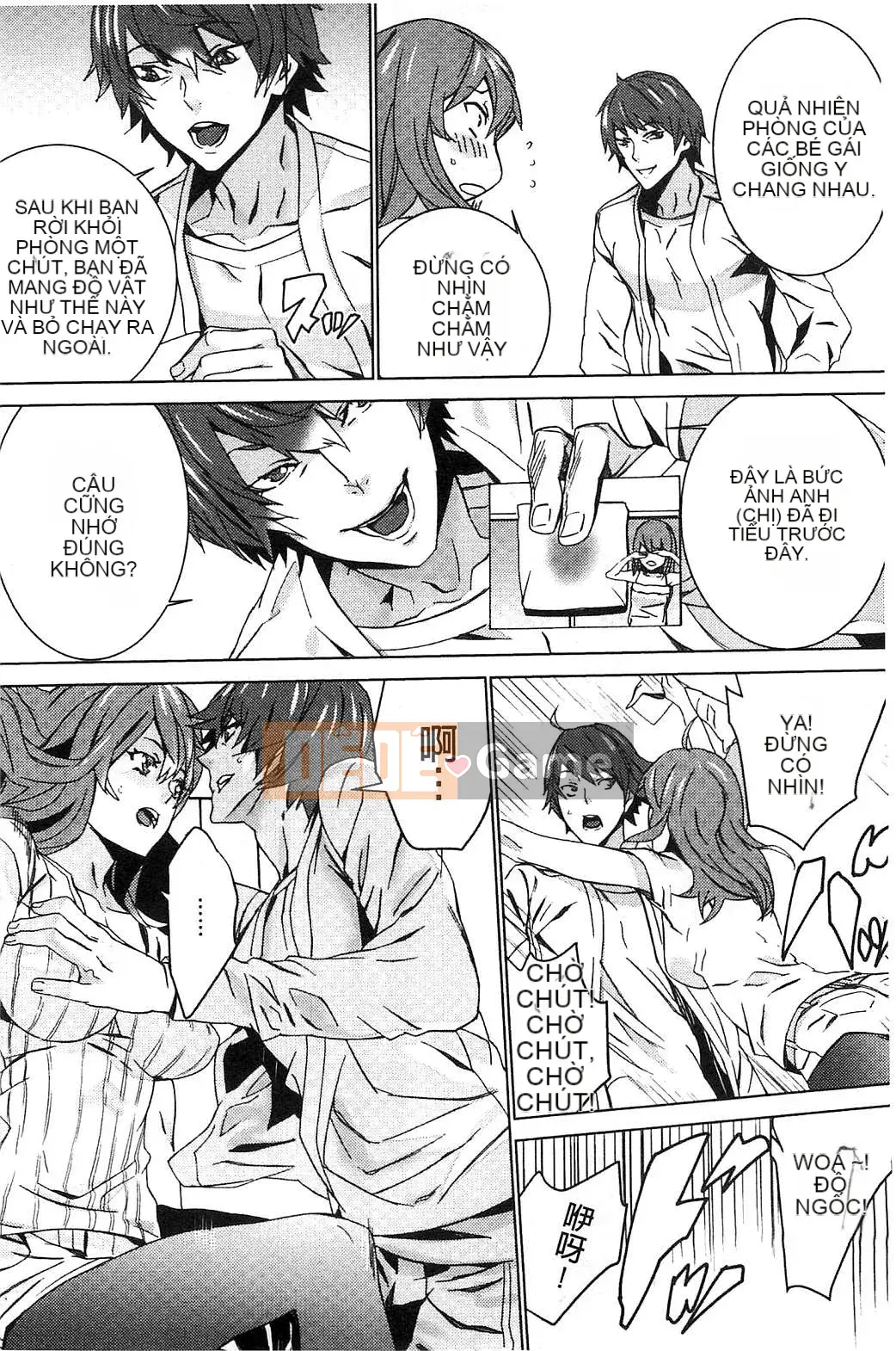 [Kazeteki Koubou][OUMA] Tiếp tục lai tạo cháu gái ~Cưỡng hiếp họ hàng điên cuồng~