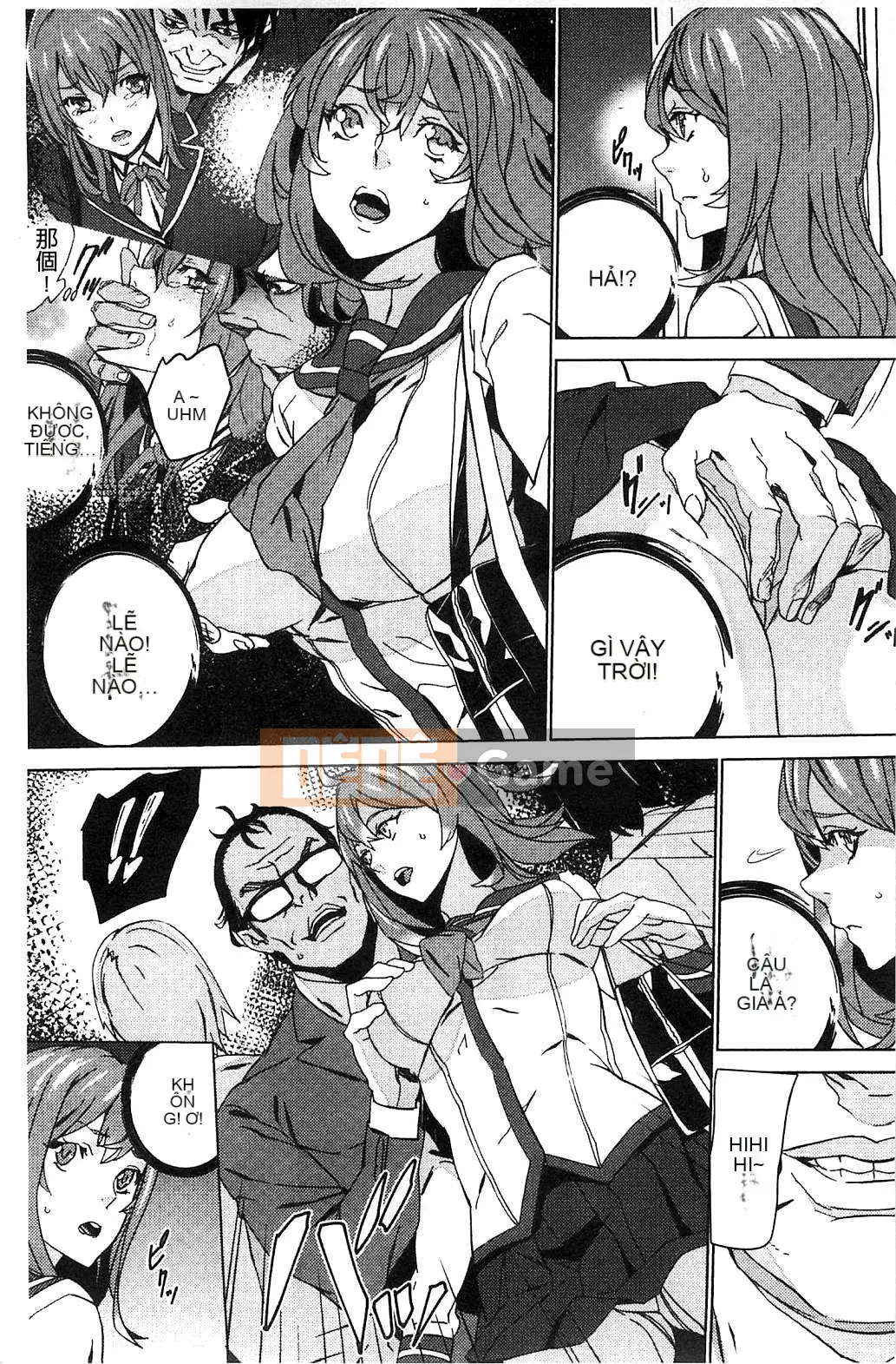 [Kazeteki Koubou][OUMA] Tiếp tục lai tạo cháu gái ~Cưỡng hiếp họ hàng điên cuồng~