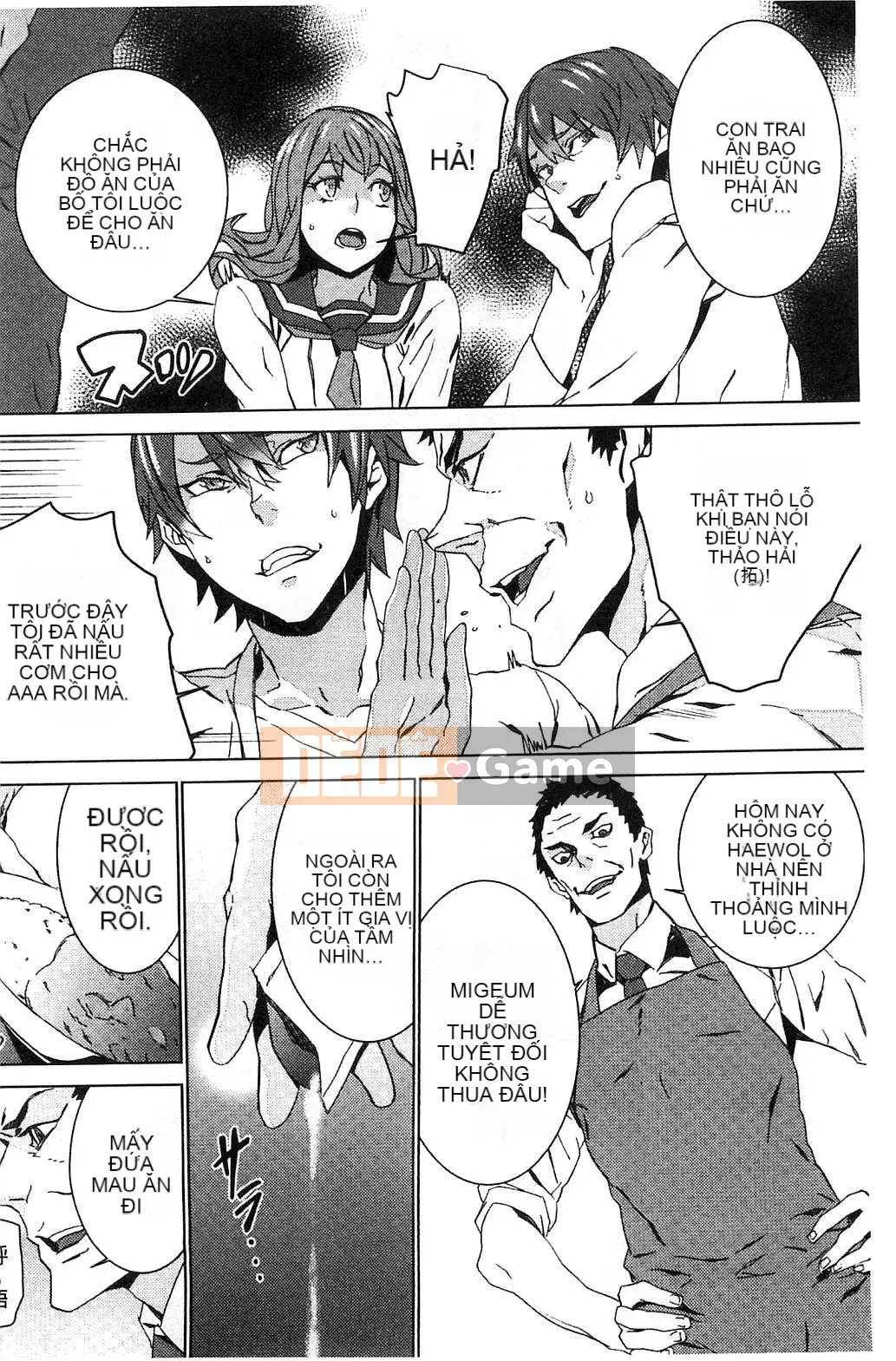 [Kazeteki Koubou][OUMA] Tiếp tục lai tạo cháu gái ~Cưỡng hiếp họ hàng điên cuồng~