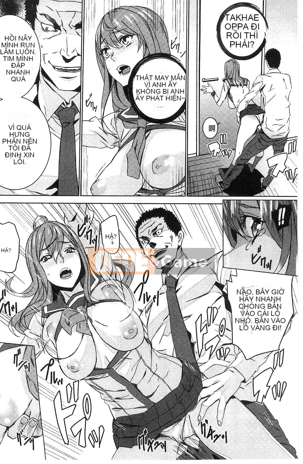 [Kazeteki Koubou][OUMA] Tiếp tục lai tạo cháu gái ~Cưỡng hiếp họ hàng điên cuồng~