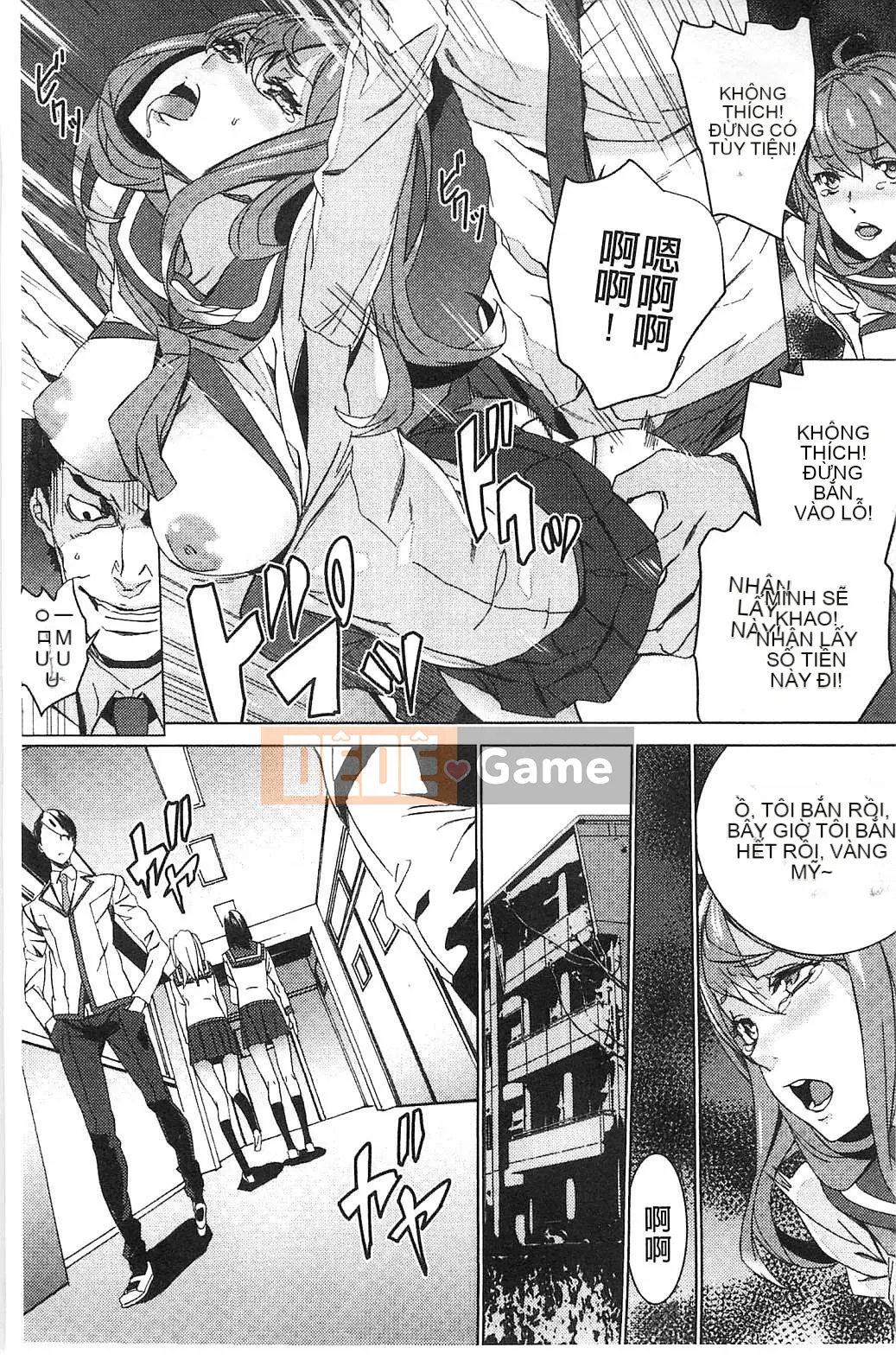 [Kazeteki Koubou][OUMA] Tiếp tục lai tạo cháu gái ~Cưỡng hiếp họ hàng điên cuồng~