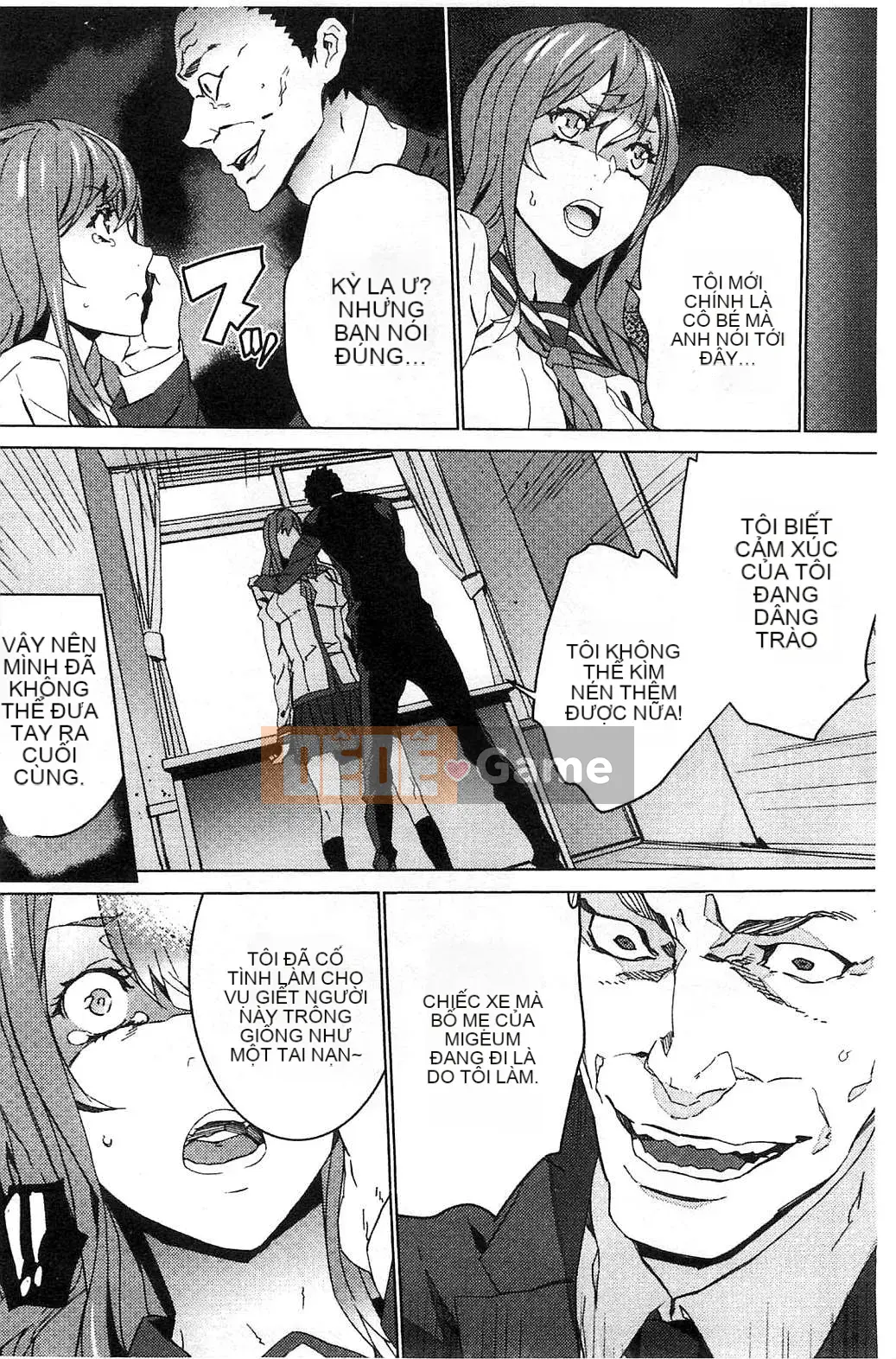 [Kazeteki Koubou][OUMA] Tiếp tục lai tạo cháu gái ~Cưỡng hiếp họ hàng điên cuồng~