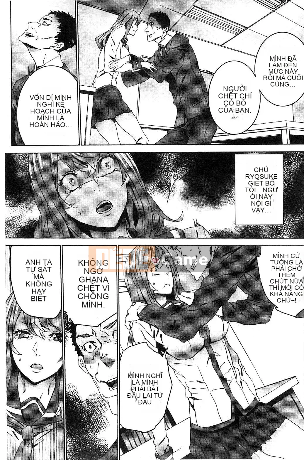 [Kazeteki Koubou][OUMA] Tiếp tục lai tạo cháu gái ~Cưỡng hiếp họ hàng điên cuồng~