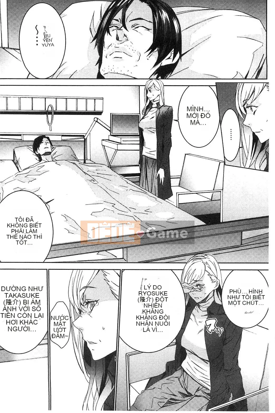 [Kazeteki Koubou][OUMA] Tiếp tục lai tạo cháu gái ~Cưỡng hiếp họ hàng điên cuồng~