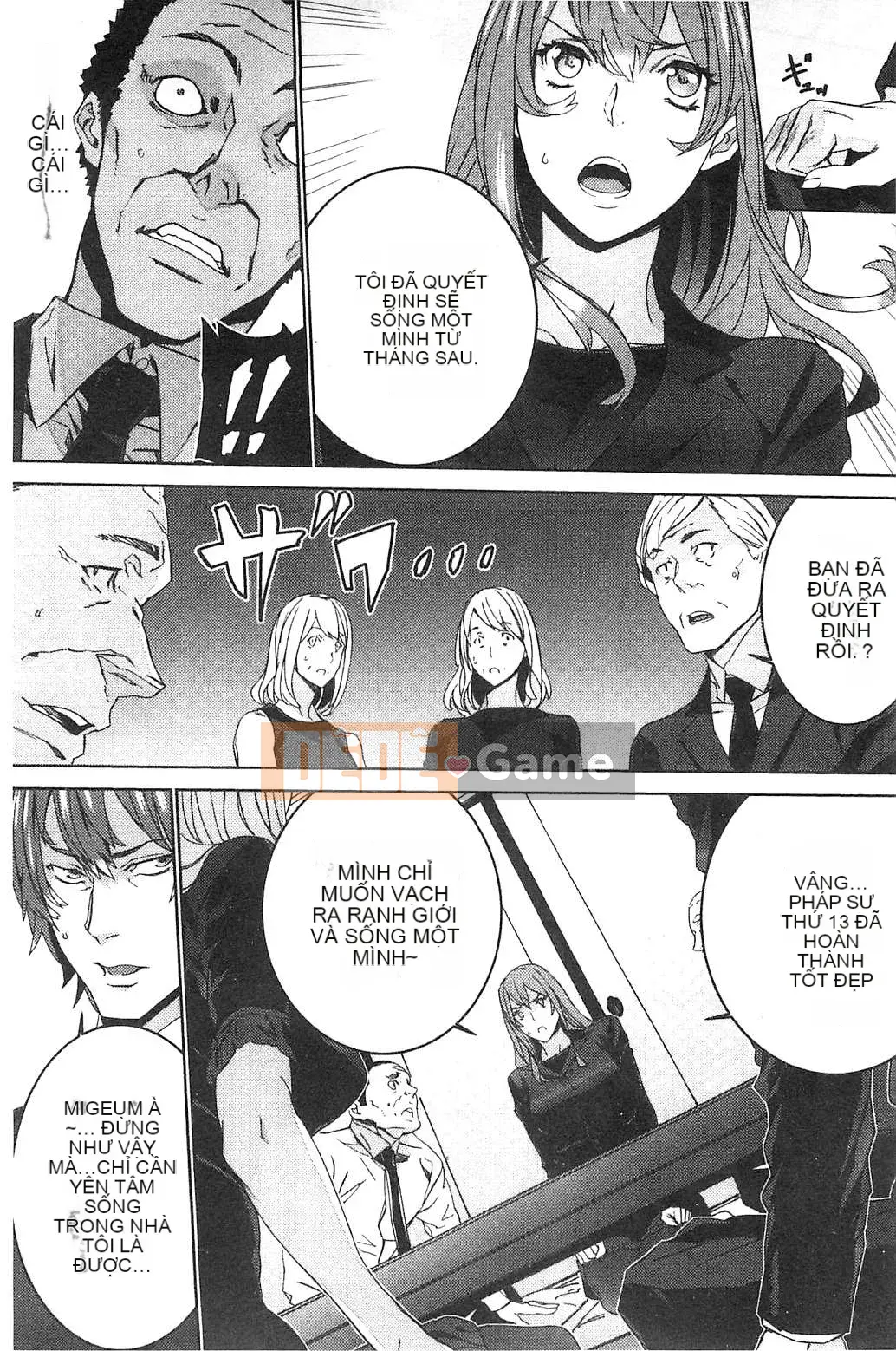 [Kazeteki Koubou][OUMA] Tiếp tục lai tạo cháu gái ~Cưỡng hiếp họ hàng điên cuồng~