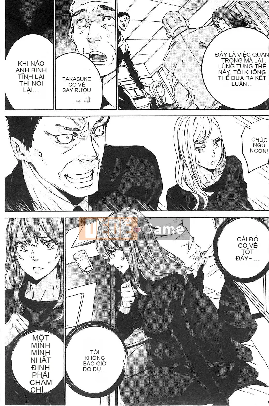 [Kazeteki Koubou][OUMA] Tiếp tục lai tạo cháu gái ~Cưỡng hiếp họ hàng điên cuồng~