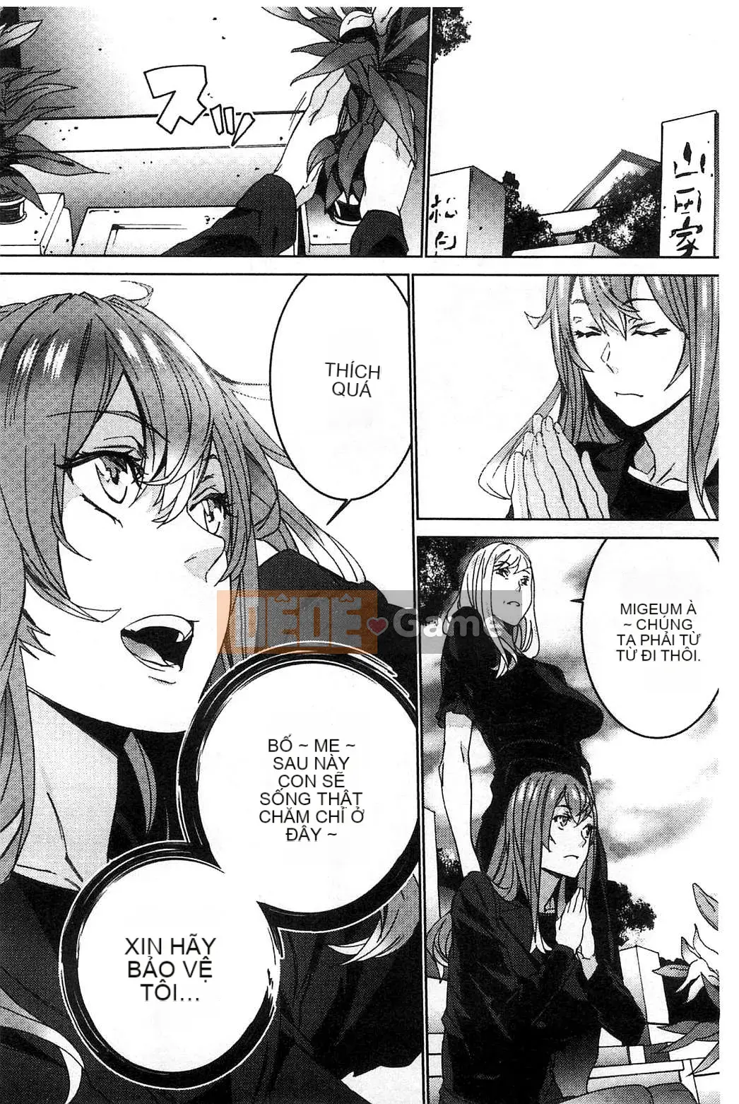 [Kazeteki Koubou][OUMA] Tiếp tục lai tạo cháu gái ~Cưỡng hiếp họ hàng điên cuồng~