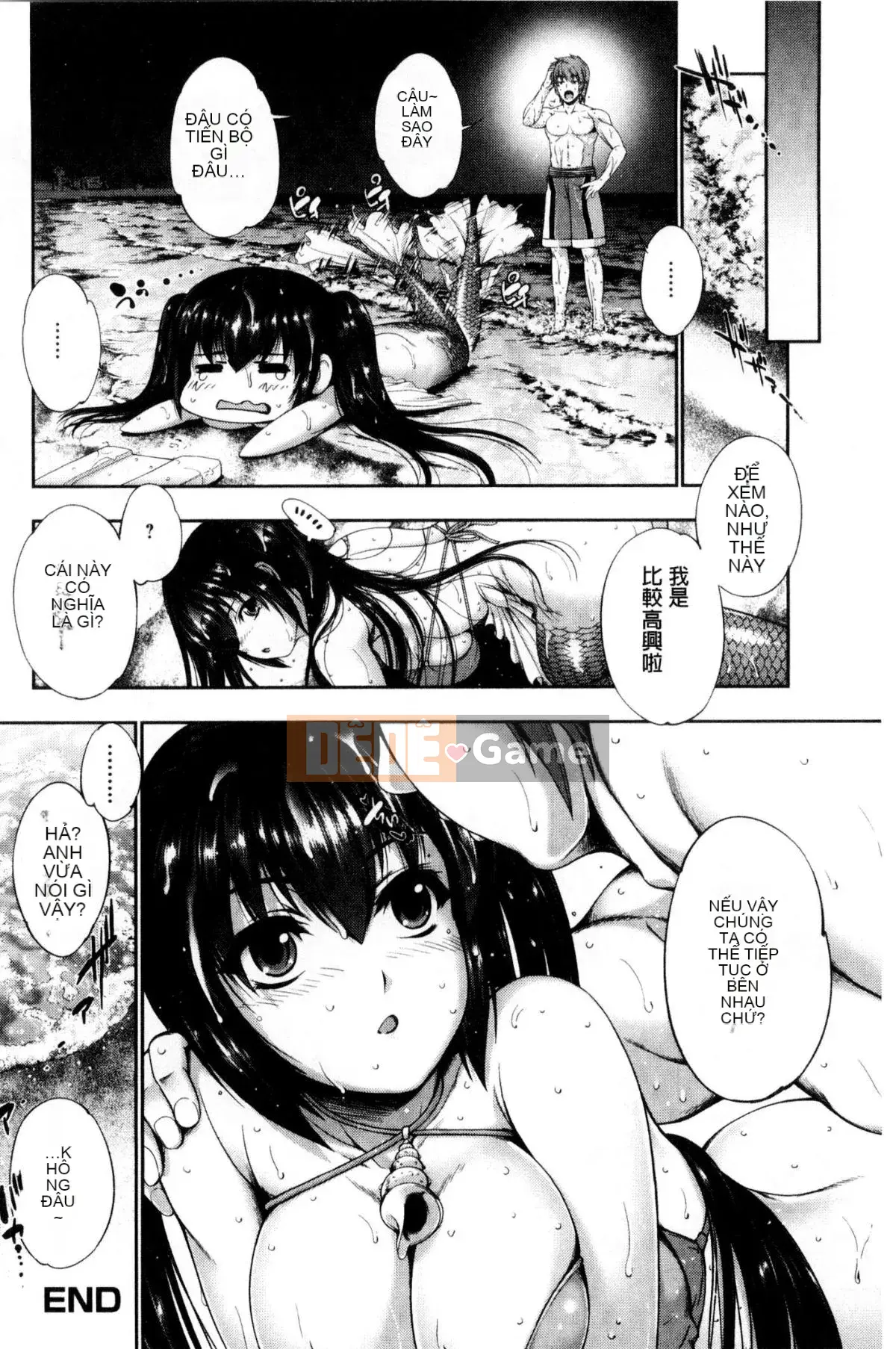 [Kaze no Kobo][GEN] Cuộc hôn nhân tuyệt vời