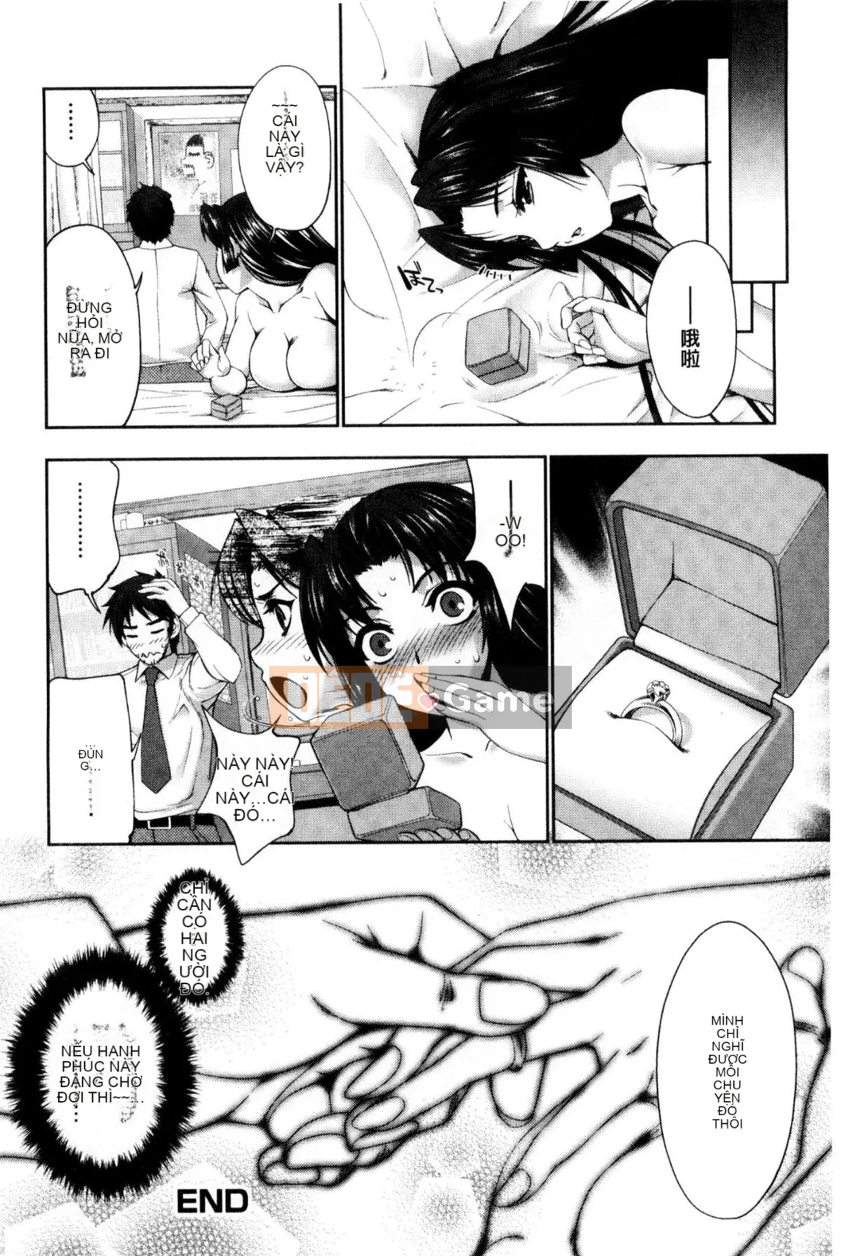 [Kaze no Kobo][GEN] Cuộc hôn nhân tuyệt vời