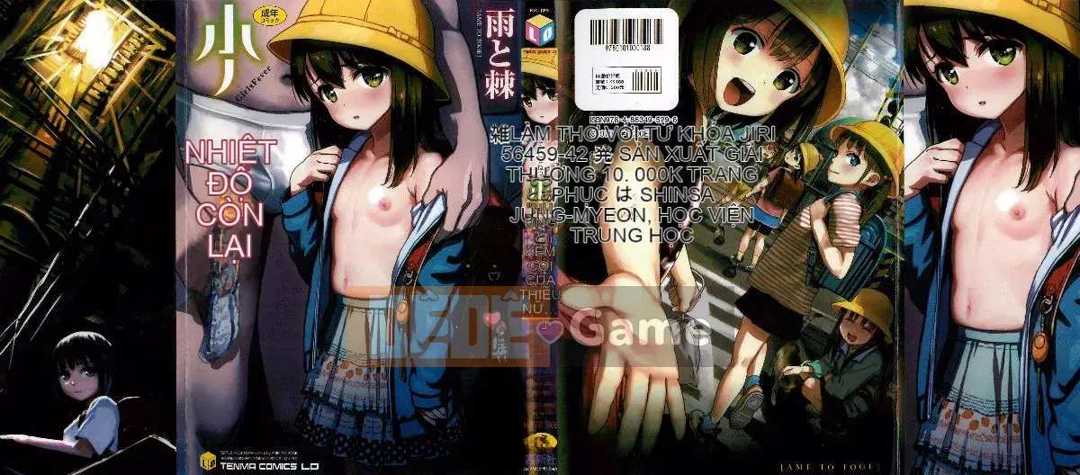 [Ame to Toge] Shoujo Netsu