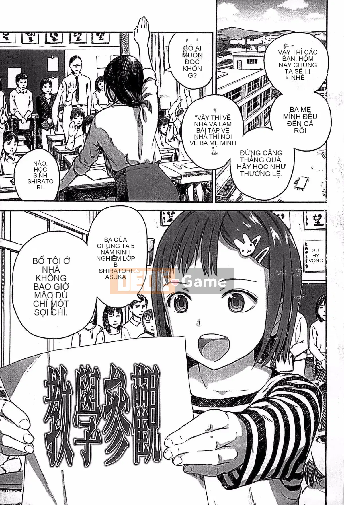 [Ame to Toge] Shoujo Netsu