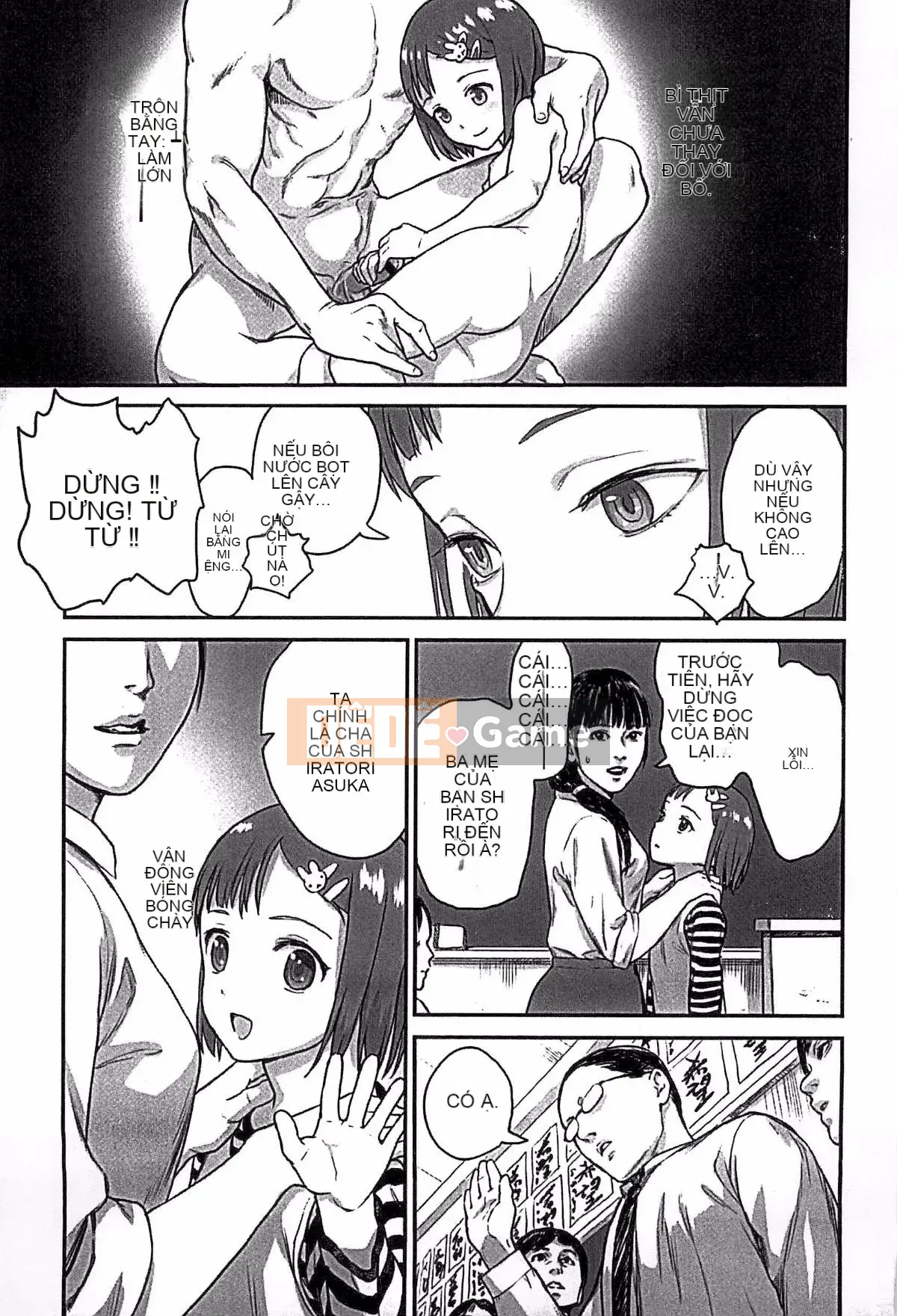 [Ame to Toge] Shoujo Netsu