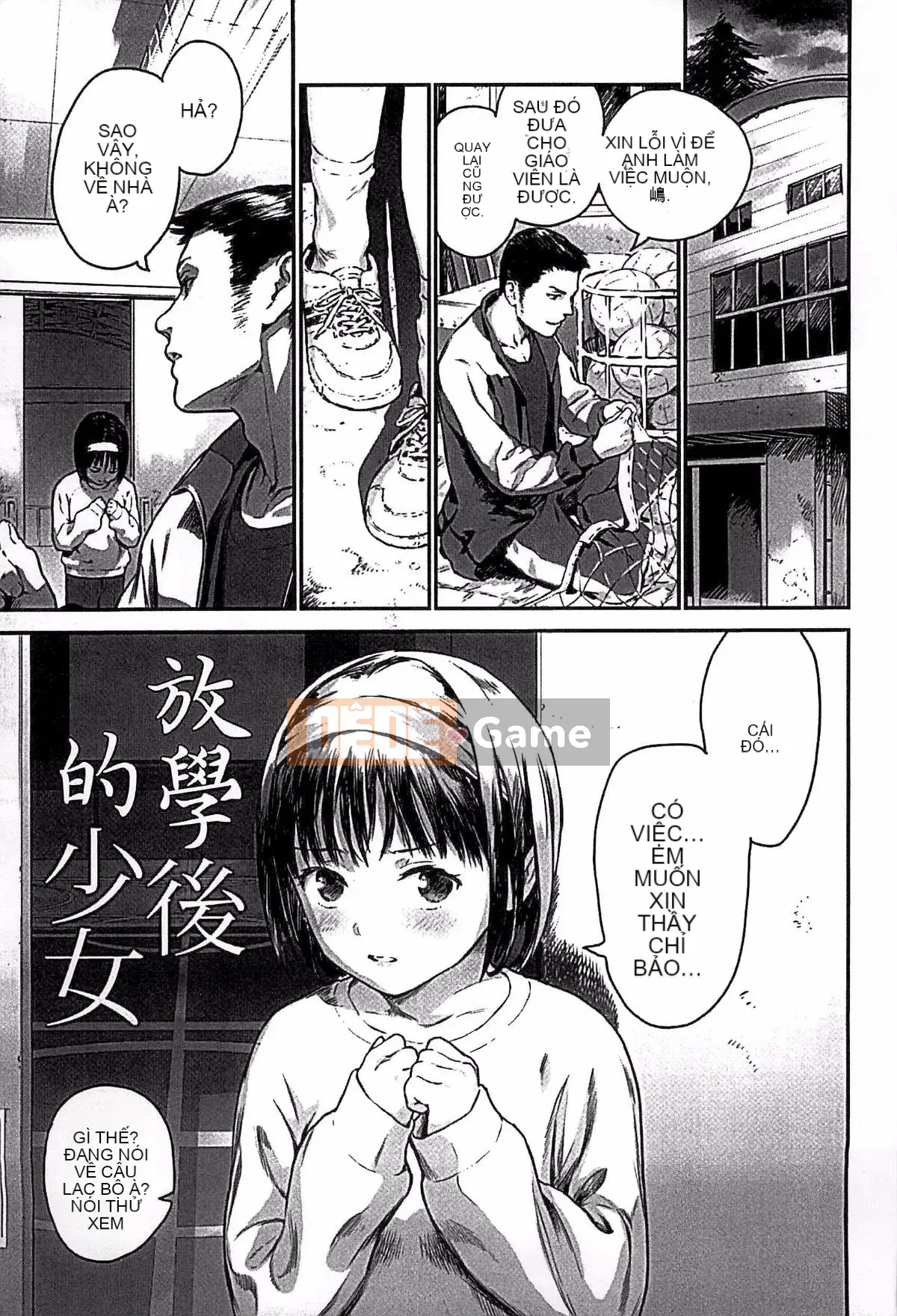 [Ame to Toge] Shoujo Netsu