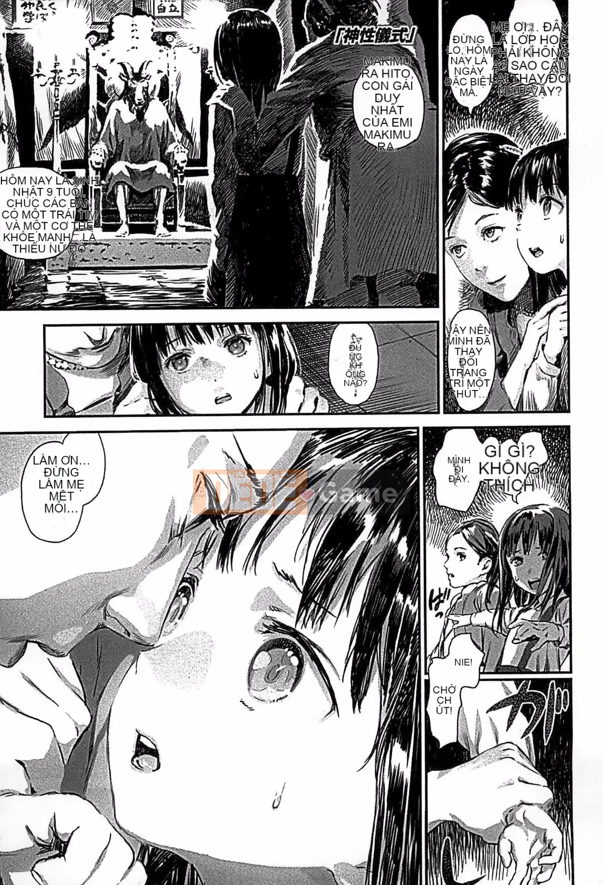 [Ame to Toge] Shoujo Netsu