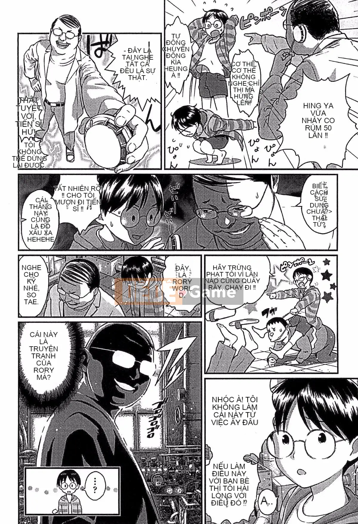 [Ame to Toge] Shoujo Netsu