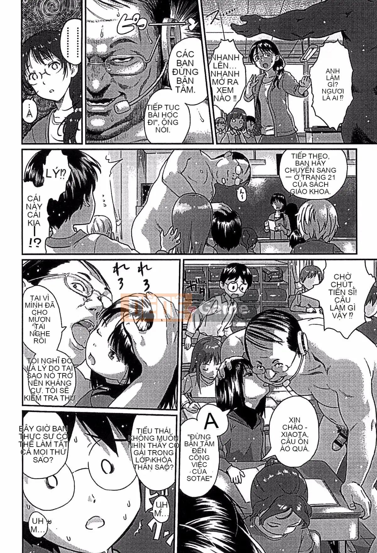 [Ame to Toge] Shoujo Netsu