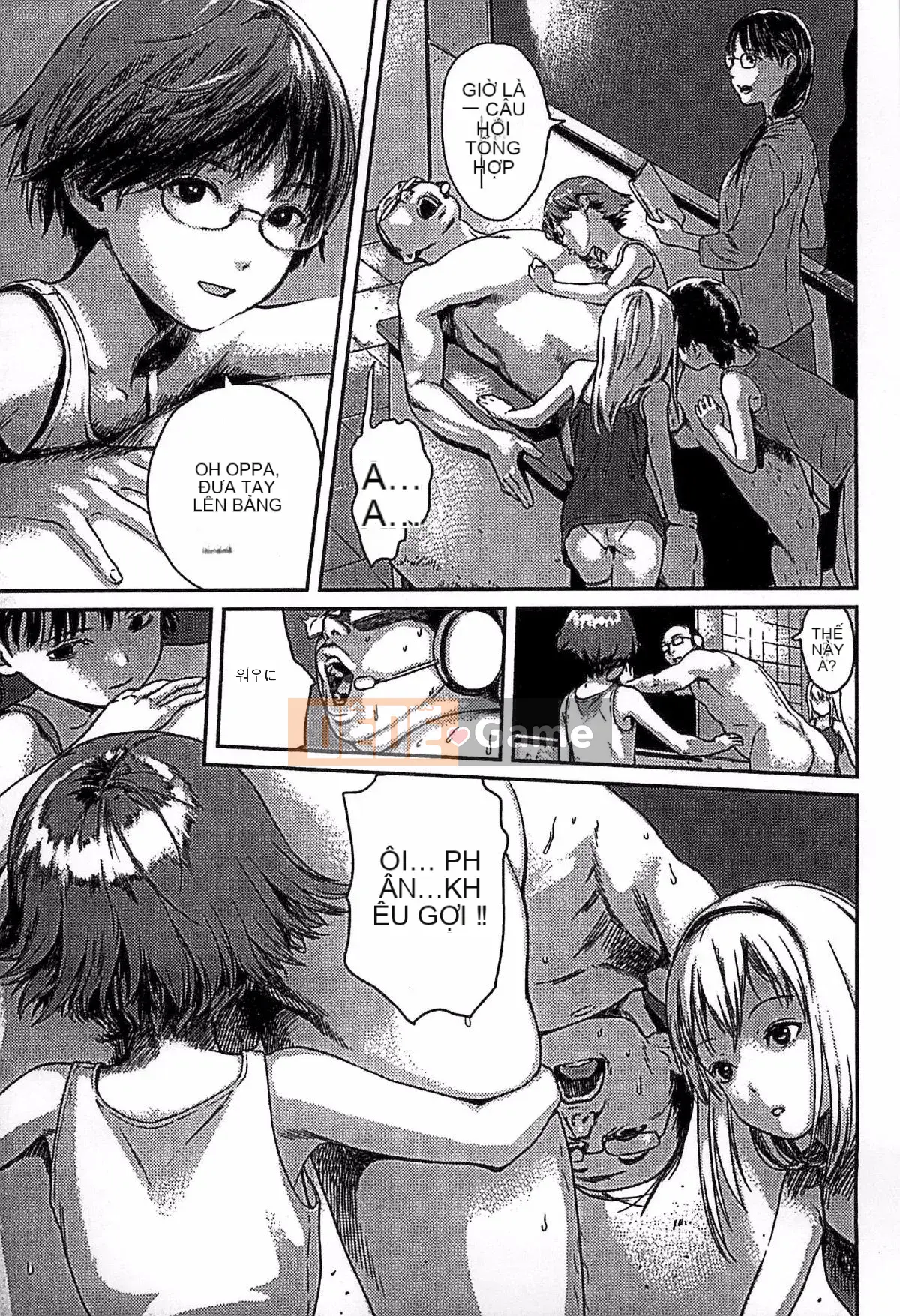 [Ame to Toge] Shoujo Netsu