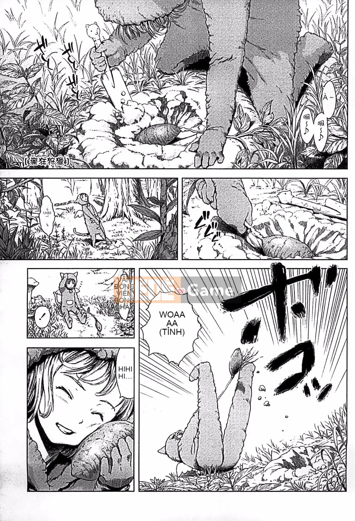 [Ame to Toge] Shoujo Netsu