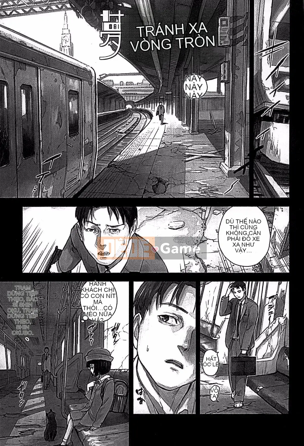 [Ame to Toge] Shoujo Netsu