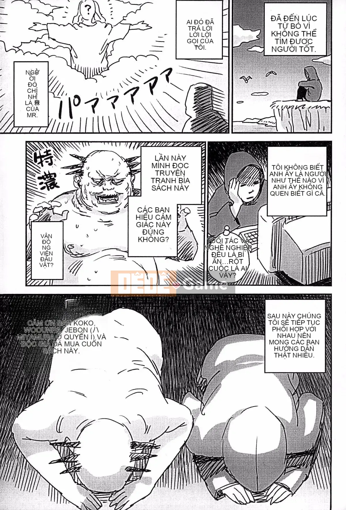 [Ame to Toge] Shoujo Netsu