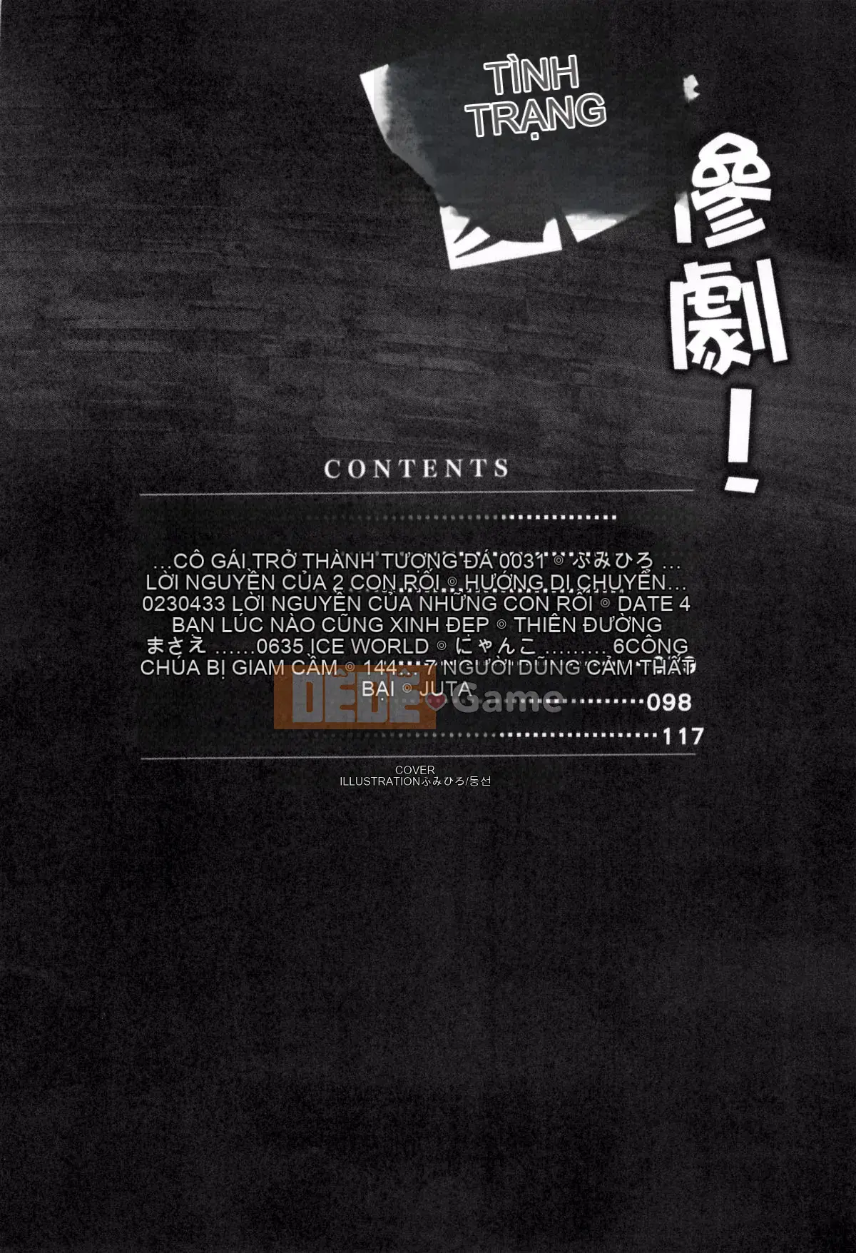 [Tuyển tập] Tạp chí Truyện tranh Nijigen Thay đổi trạng thái của Bad End!