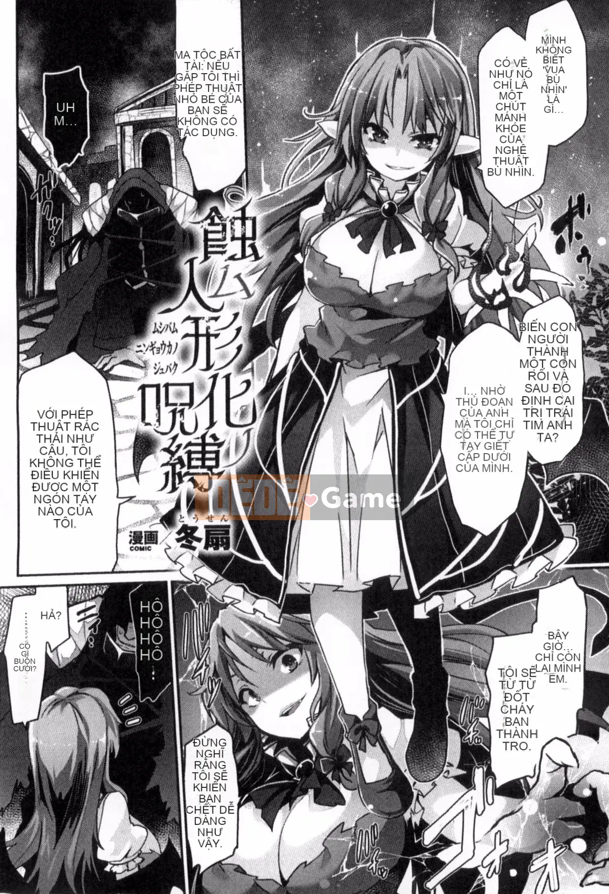 [Tuyển tập] Tạp chí Truyện tranh Nijigen Thay đổi trạng thái của Bad End!