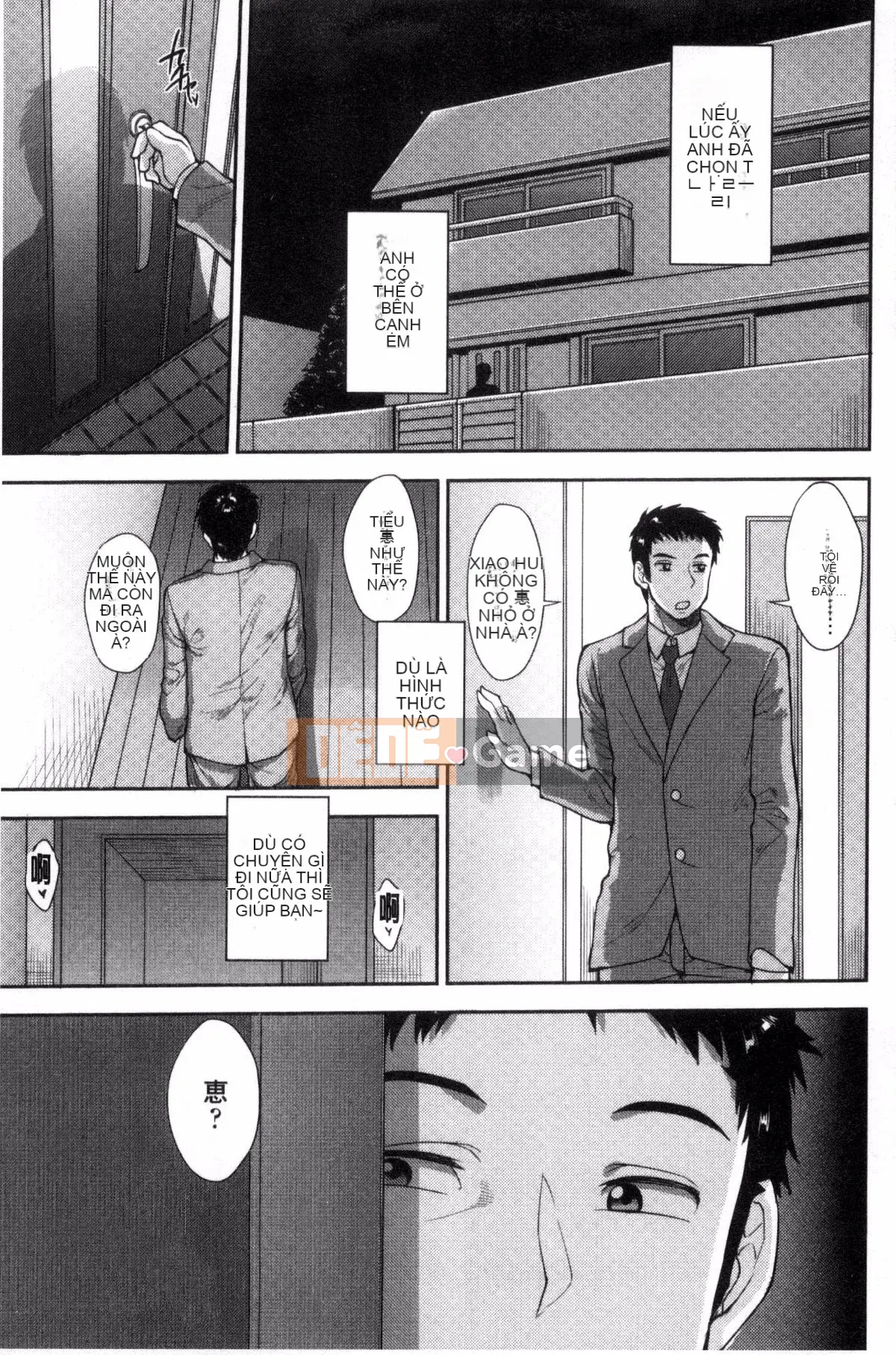 [Não phải] Kích động dục vọng