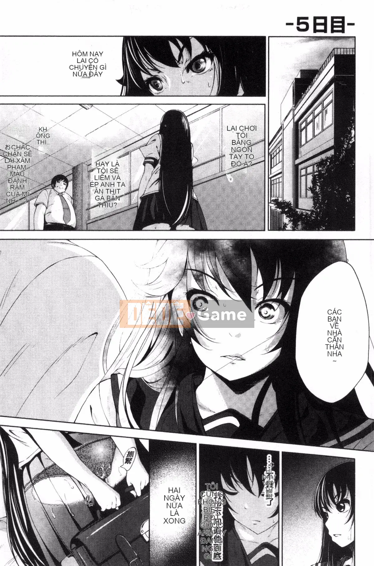 [Fumihiko] Trước khi yêu.