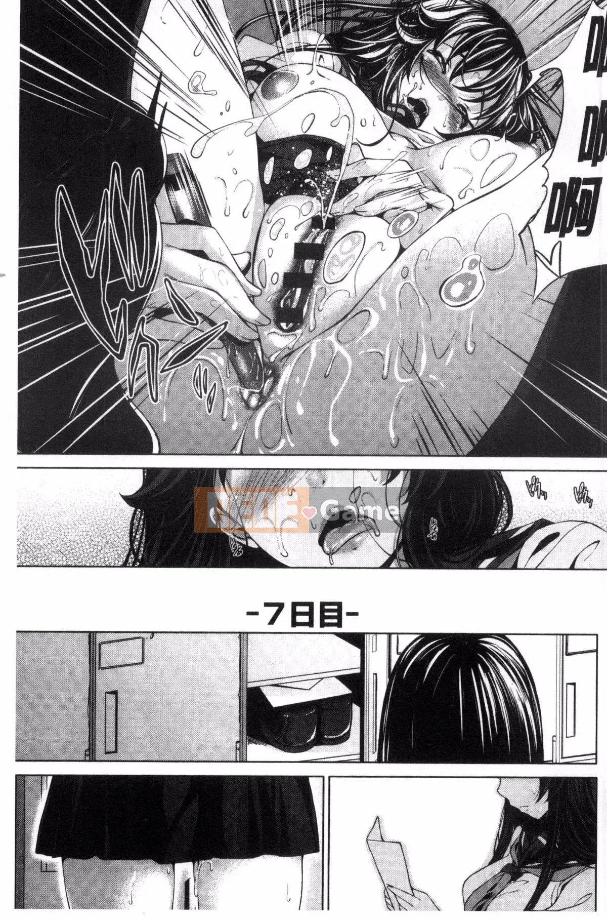 [Fumihiko] Trước khi yêu.