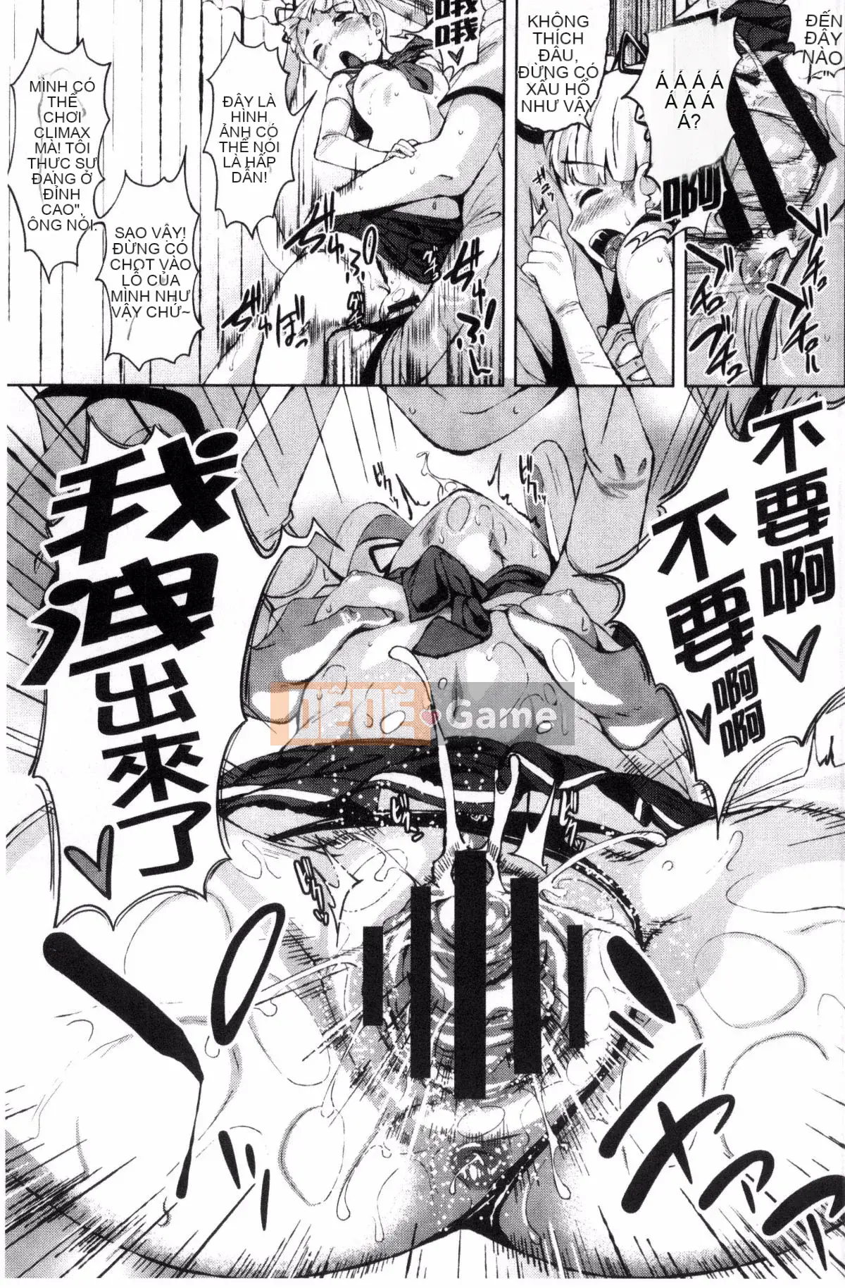 [Fumihiko] Trước khi yêu.