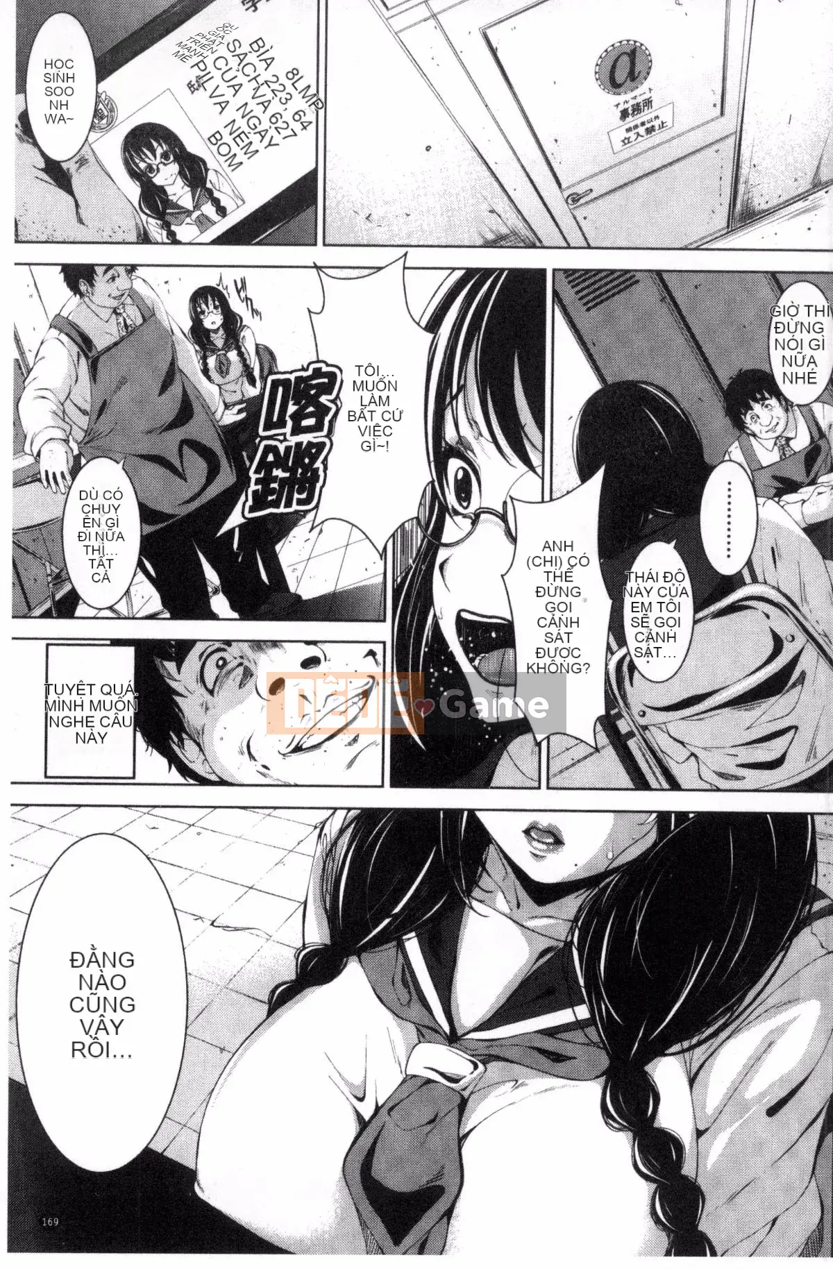 [Fumihiko] Trước khi yêu.