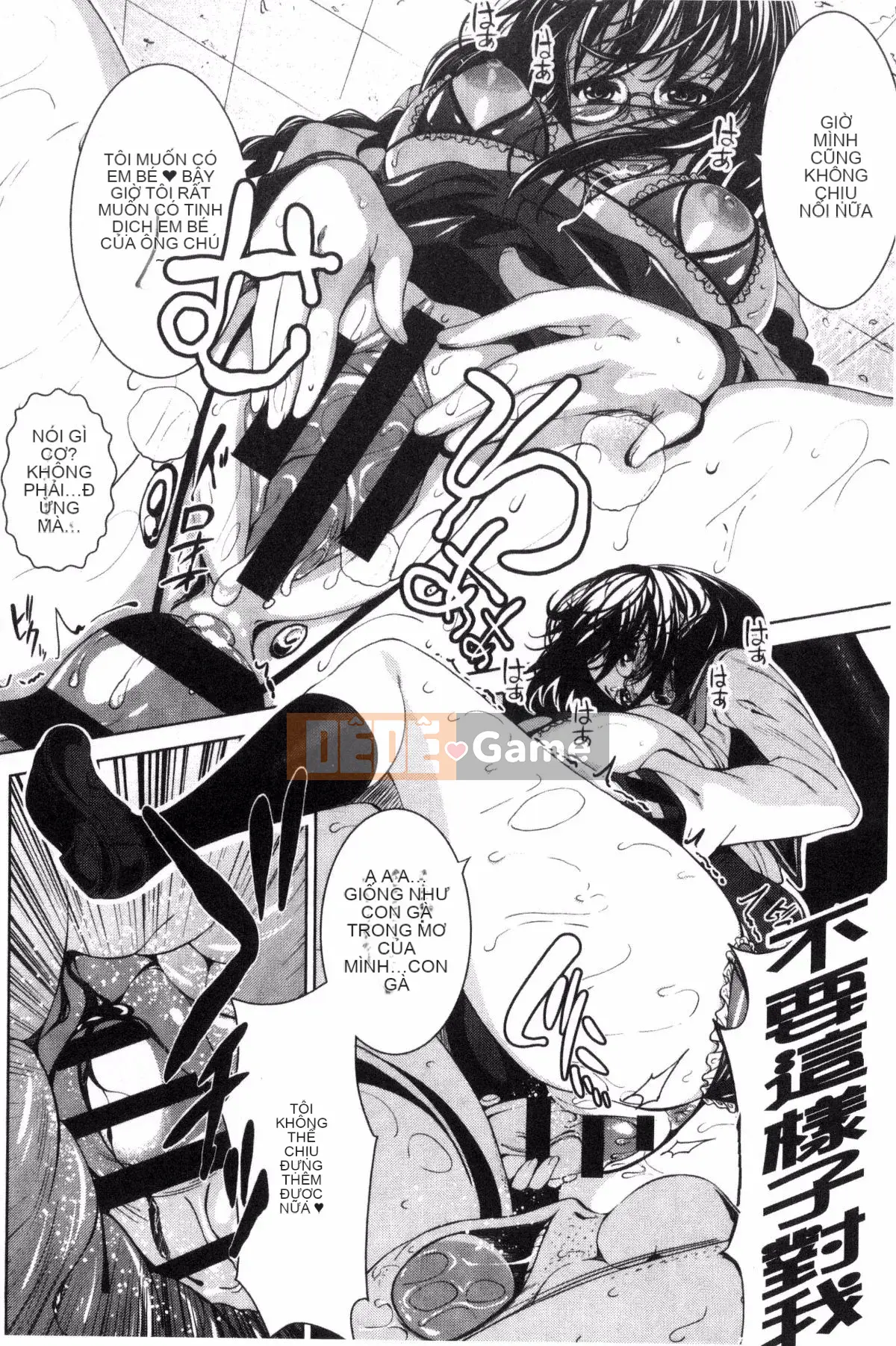 [Fumihiko] Trước khi yêu.