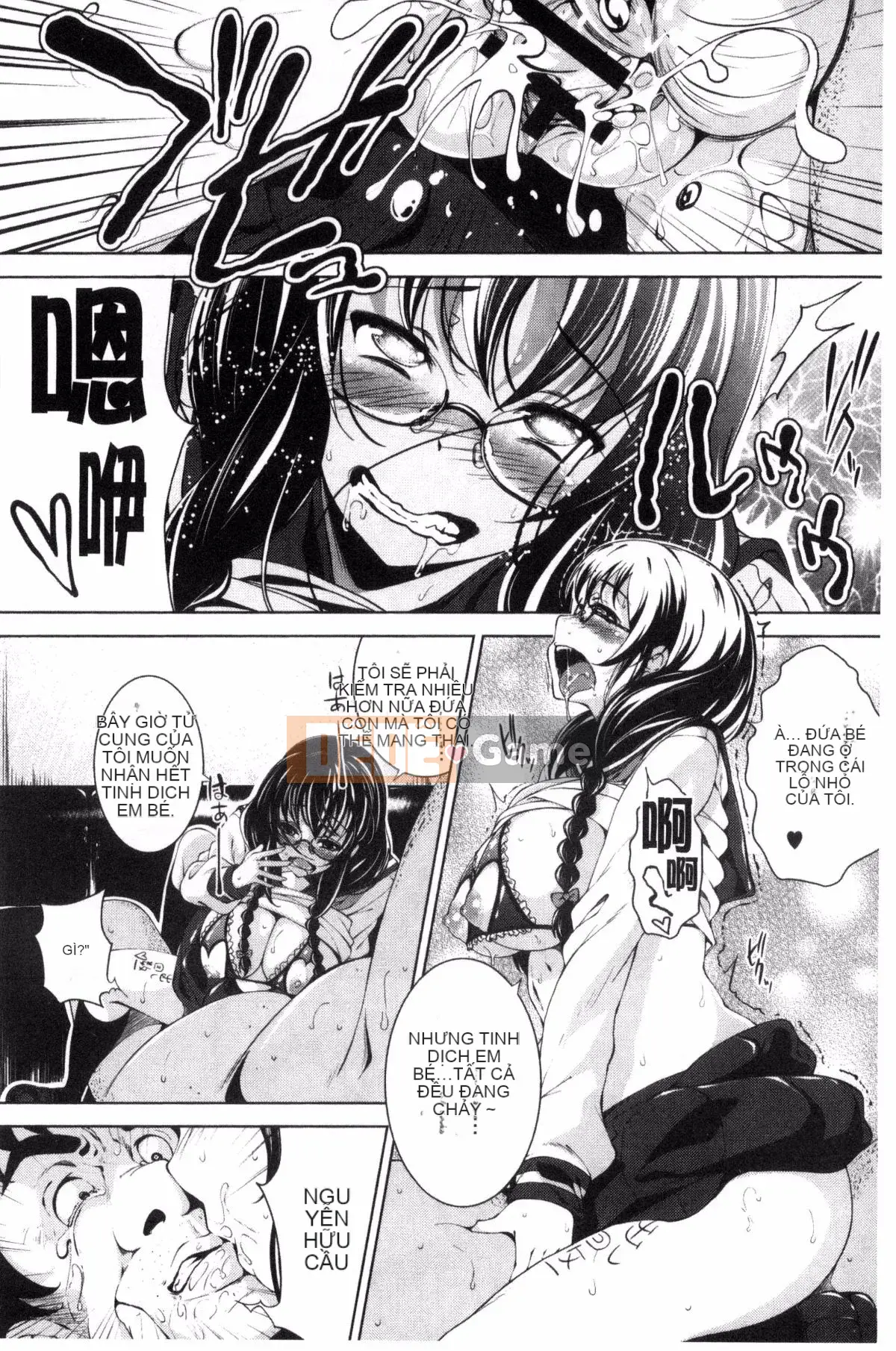 [Fumihiko] Trước khi yêu.