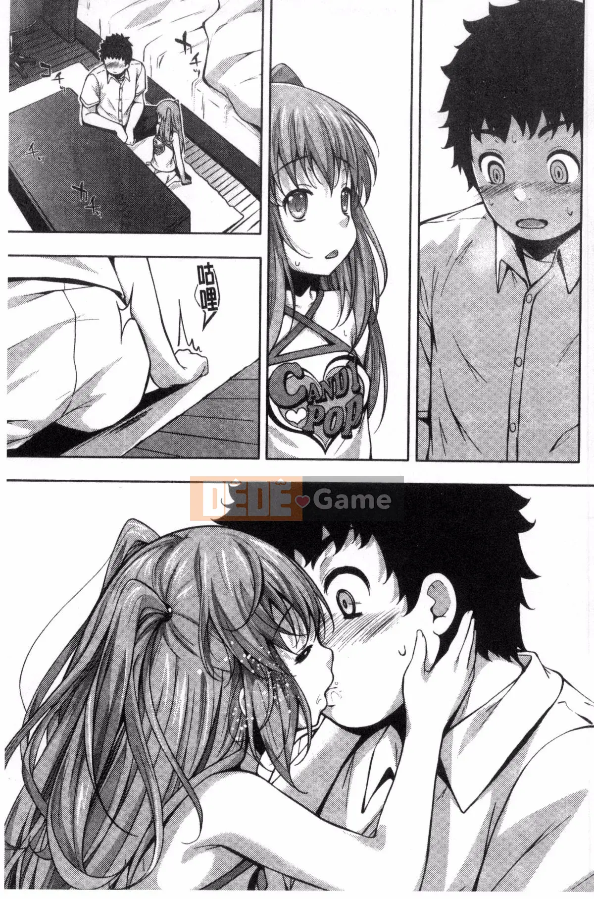 [Fumihiko] Trước khi yêu.