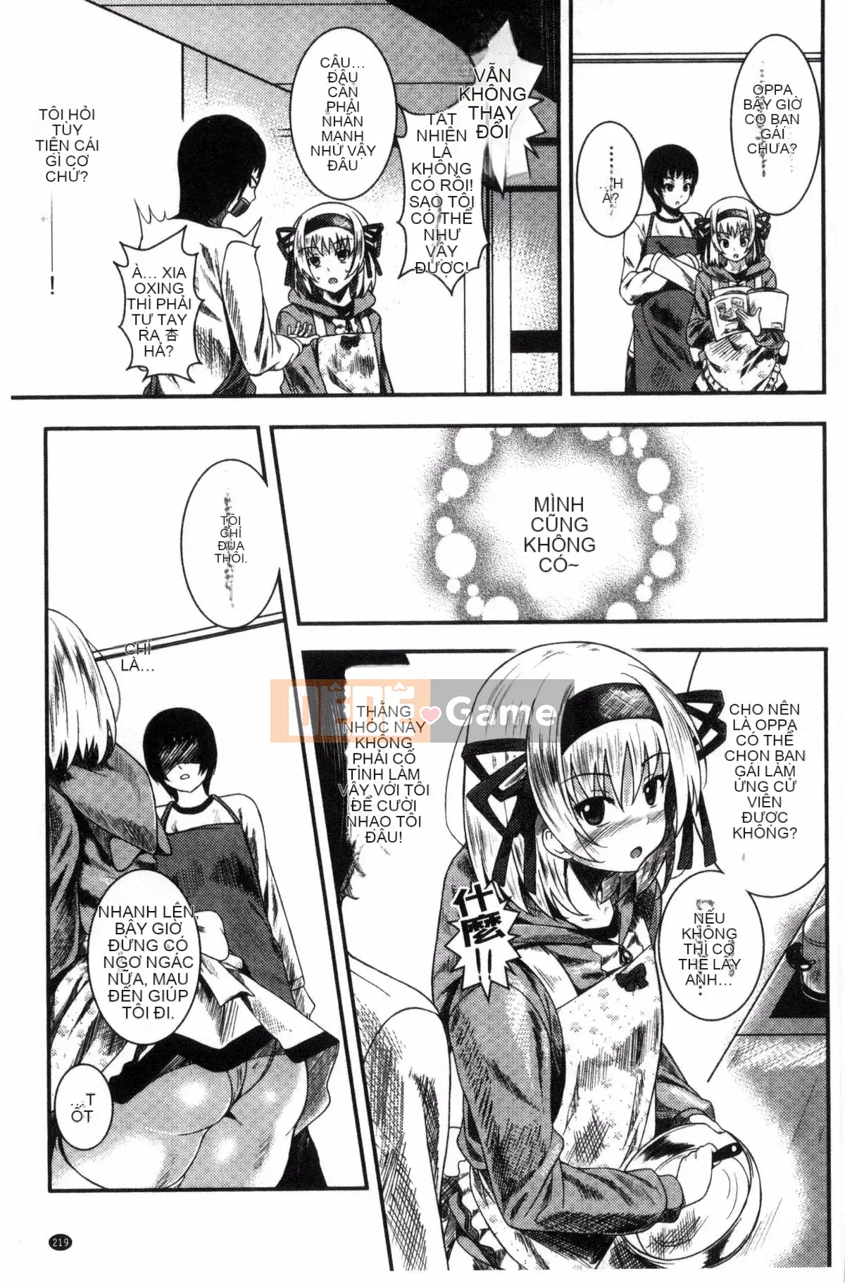 [Fumihiko] Trước khi yêu.