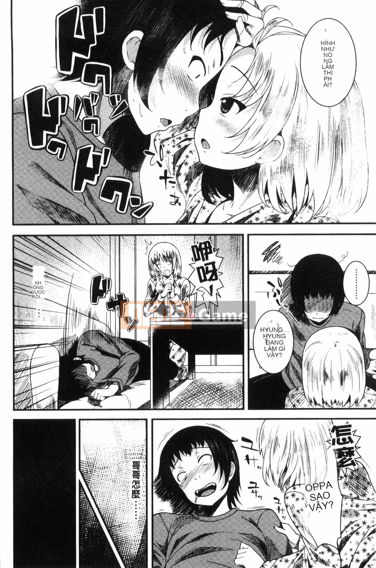 [Fumihiko] Trước khi yêu.