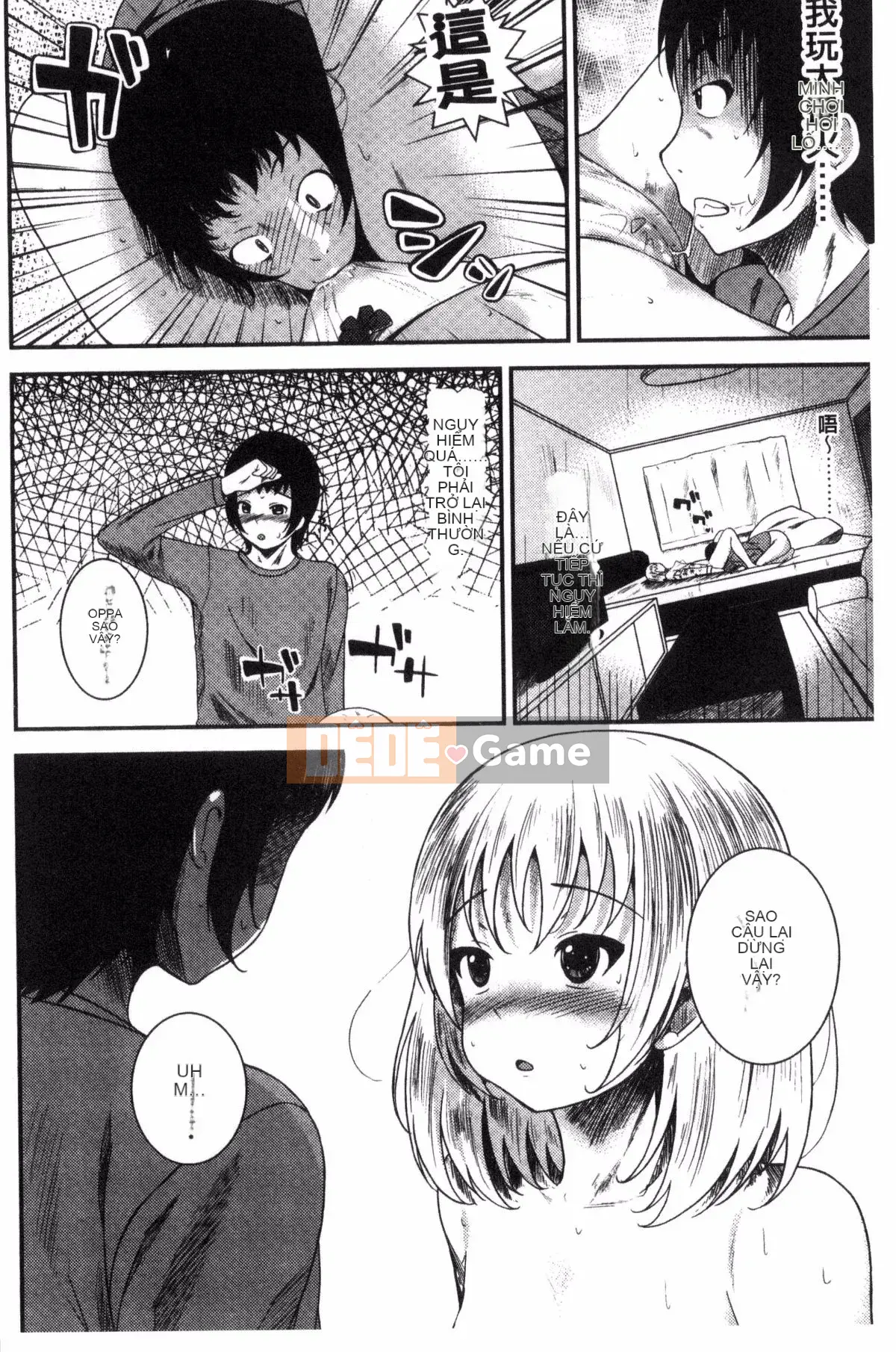 [Fumihiko] Trước khi yêu.