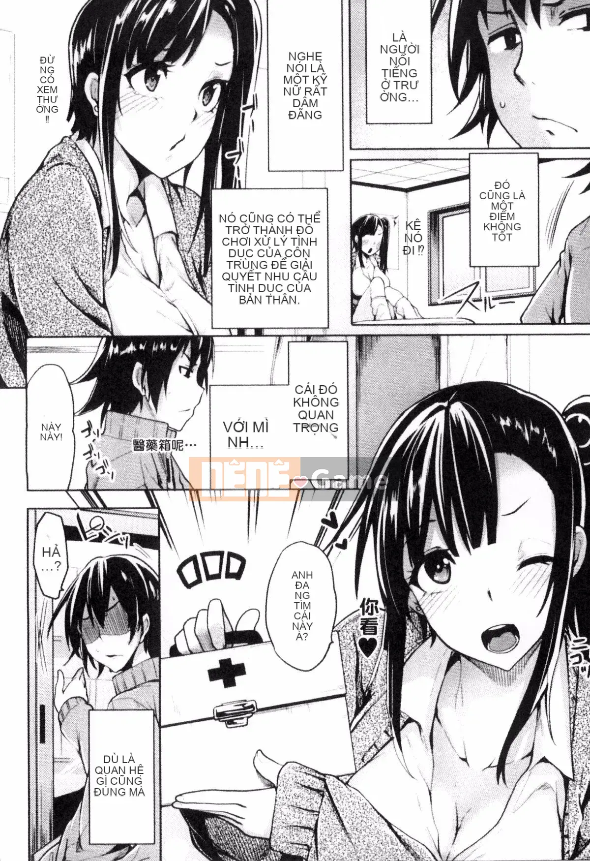 [Moketa] Cực khoái Seishun