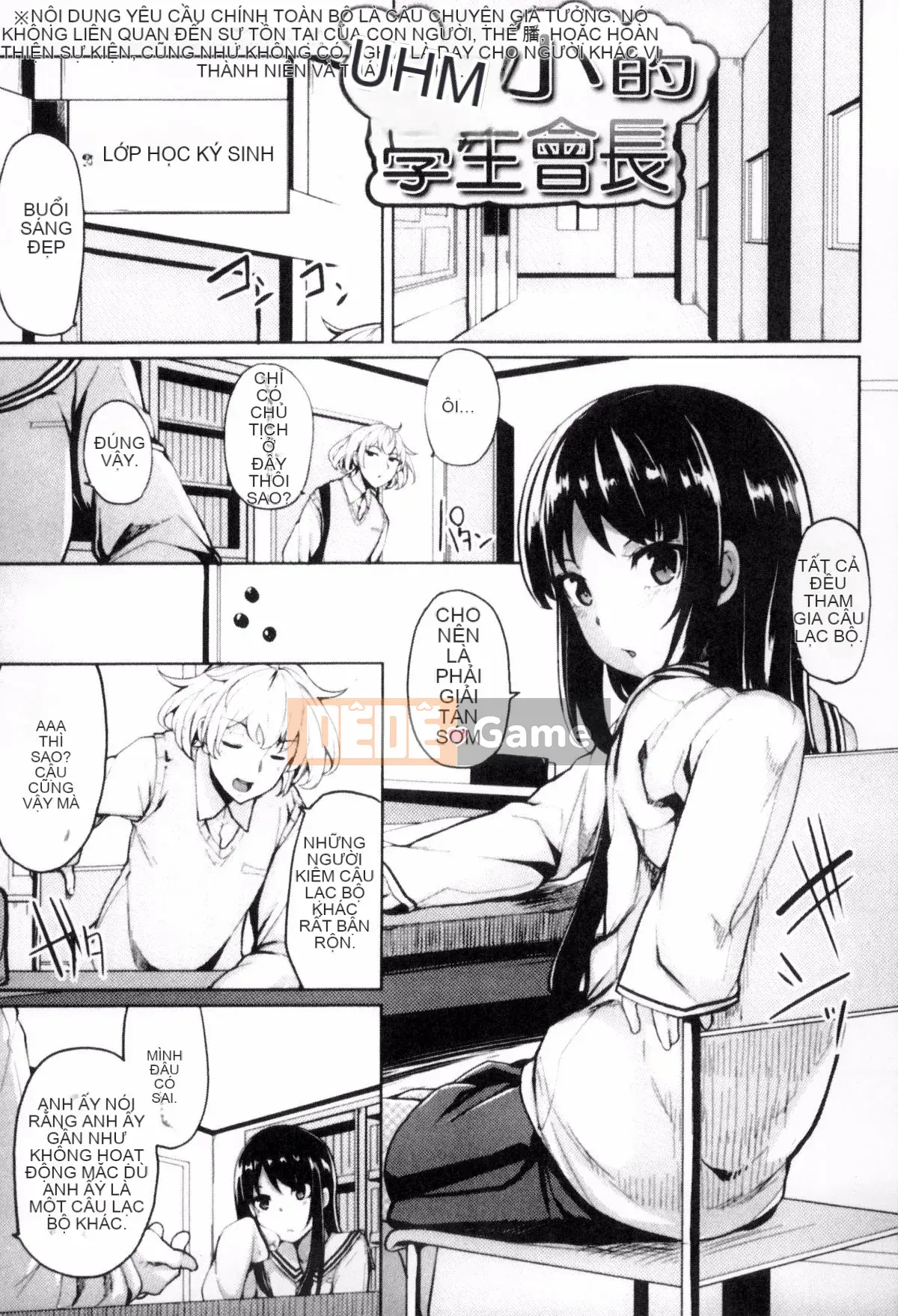 [Moketa] Cực khoái Seishun