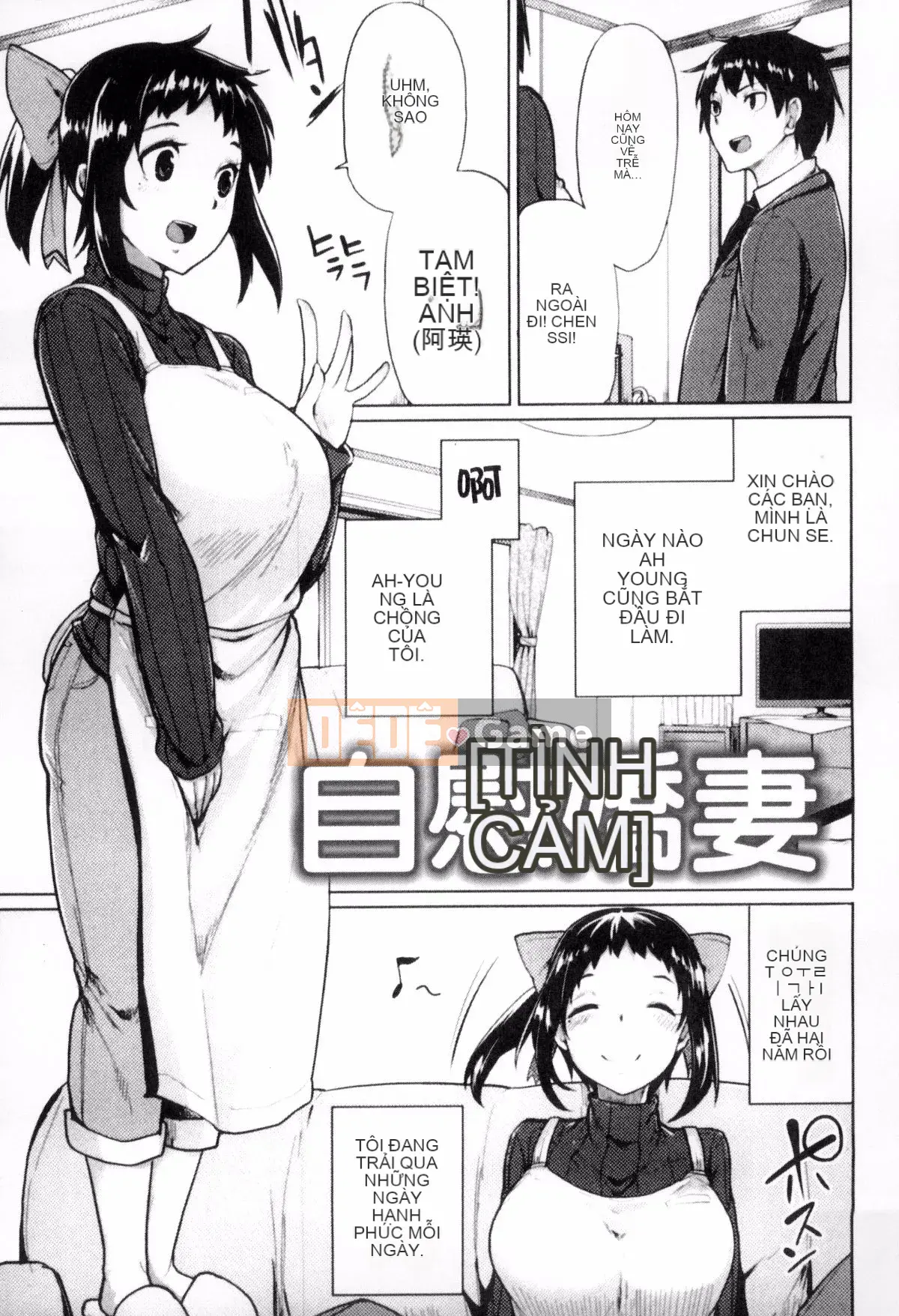 [Moketa] Cực khoái Seishun