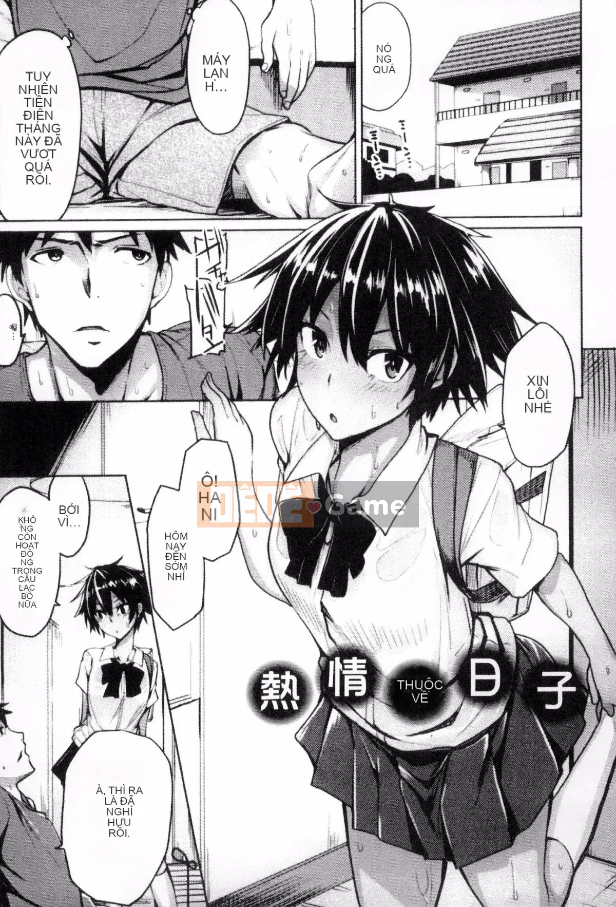 [Moketa] Cực khoái Seishun