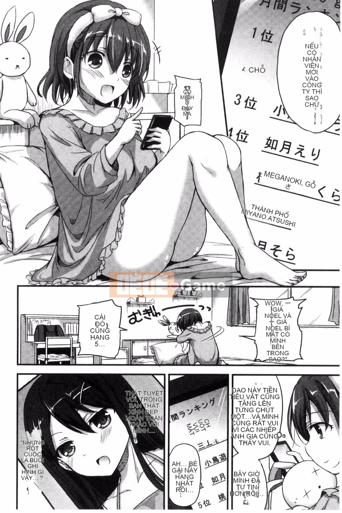 [Himeno Komomo] Thiếu nữ tan chảy