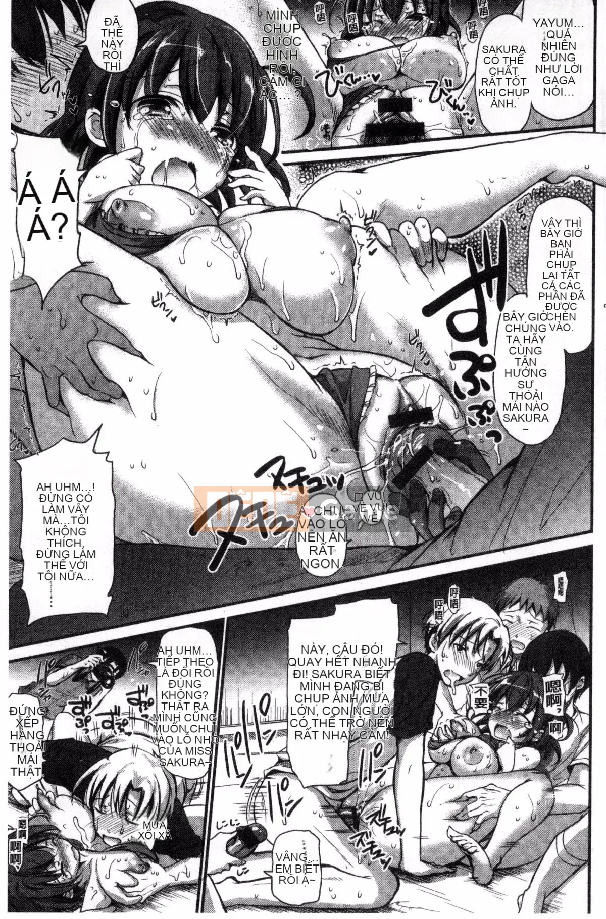 [Himeno Komomo] Thiếu nữ tan chảy