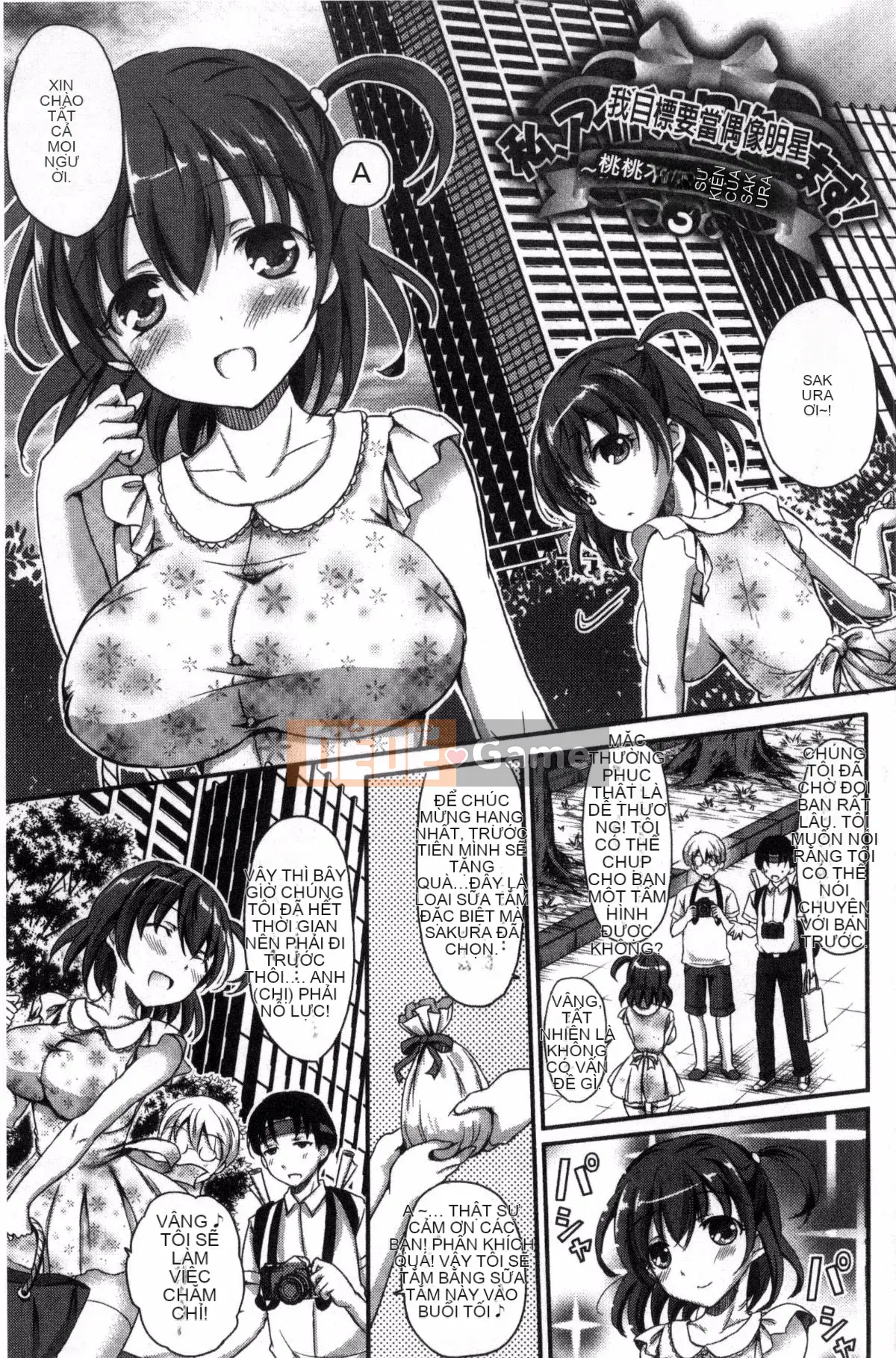 [Himeno Komomo] Thiếu nữ tan chảy