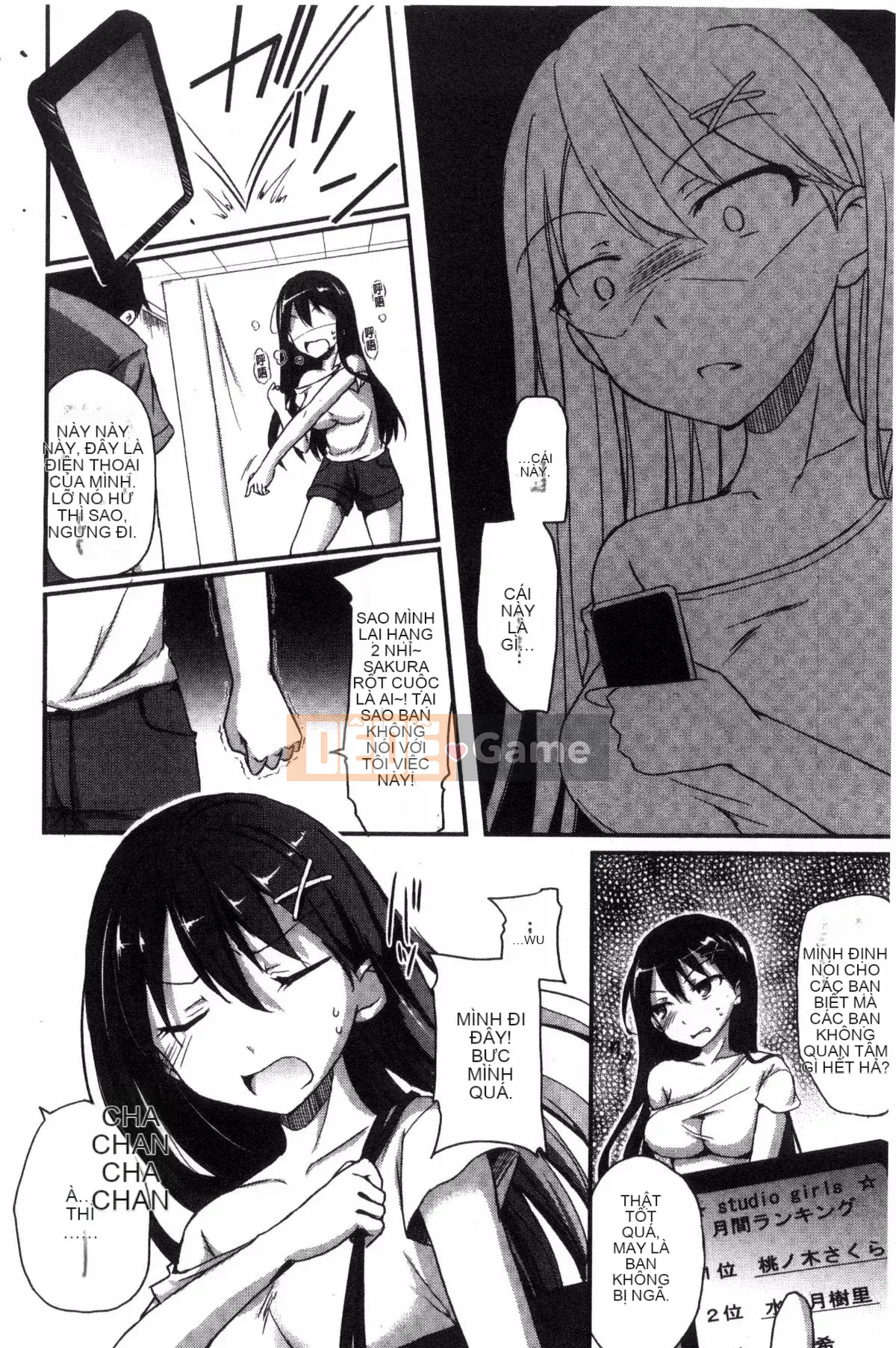 [Himeno Komomo] Thiếu nữ tan chảy