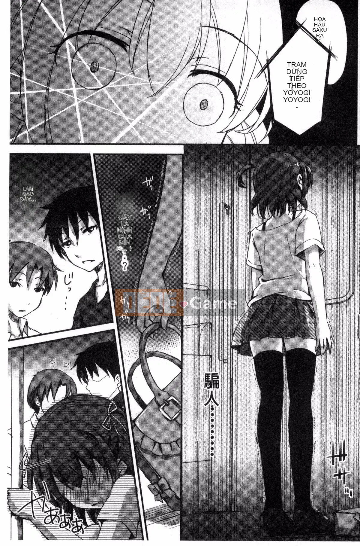 [Himeno Komomo] Thiếu nữ tan chảy