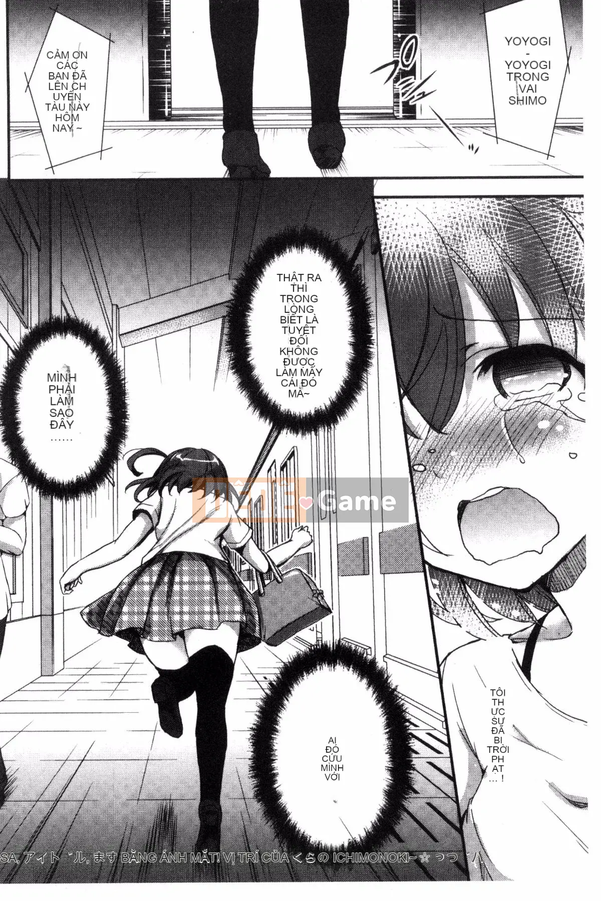 [Himeno Komomo] Thiếu nữ tan chảy