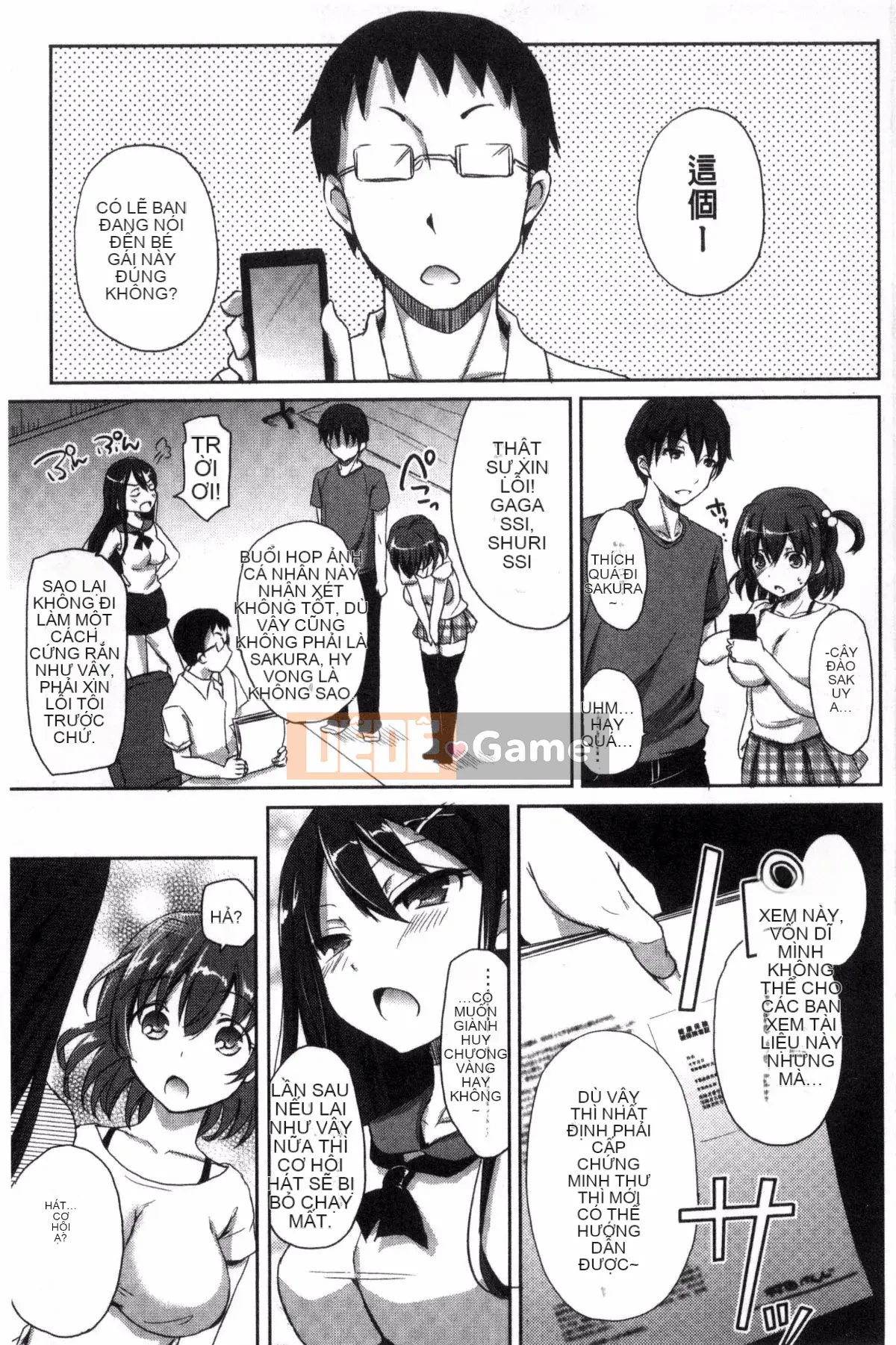 [Himeno Komomo] Thiếu nữ tan chảy