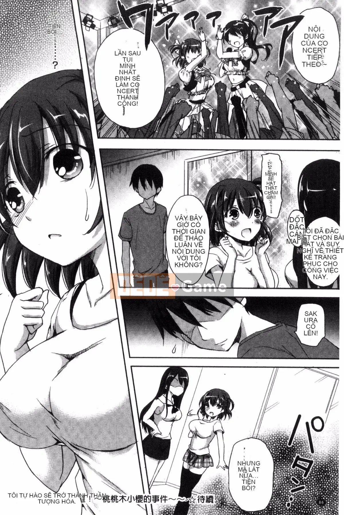 [Himeno Komomo] Thiếu nữ tan chảy